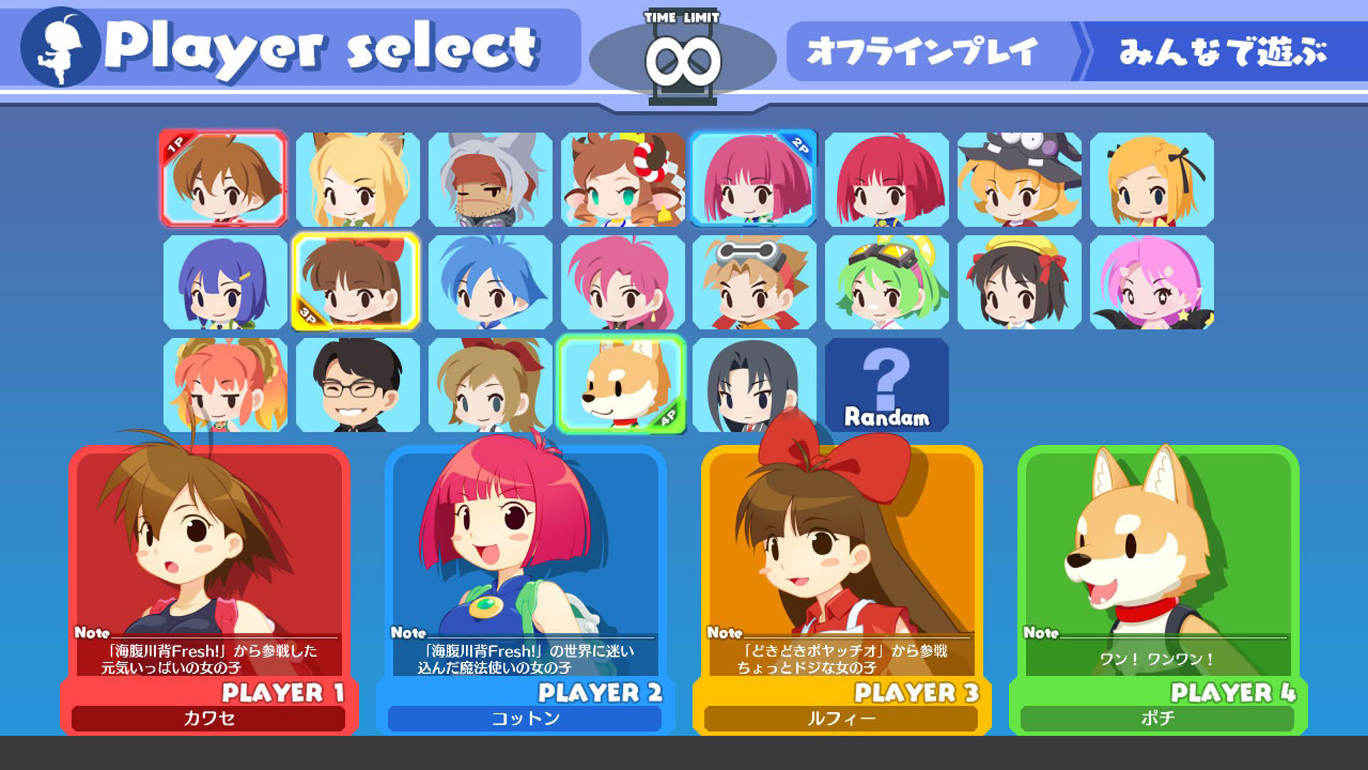 Screenshot for Umihara Kawase BaZooKa!