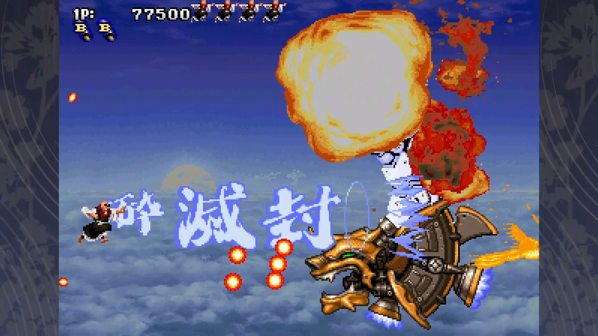 Screenshot for Tengai