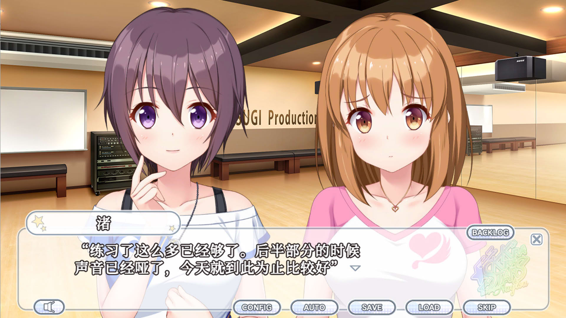 Screenshot for Kirakira Stars Idol Project Nagisa