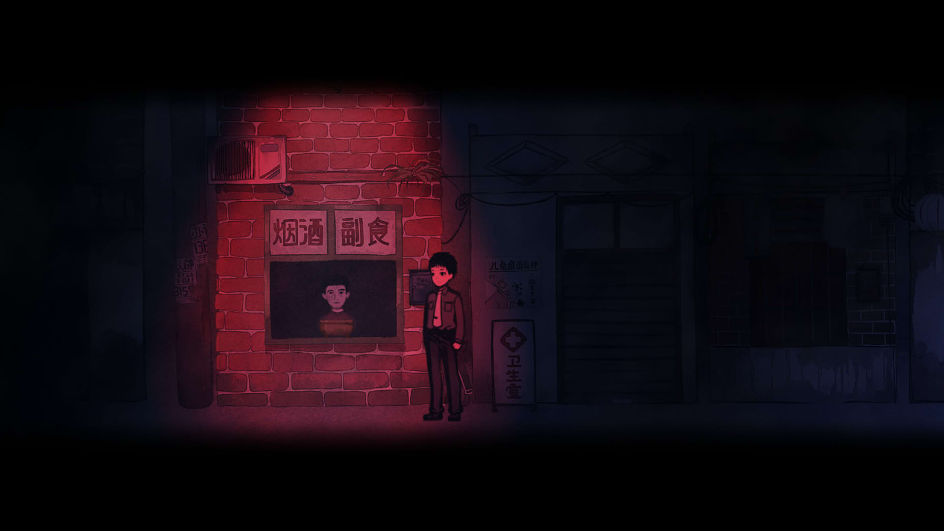 Screenshot for Firework