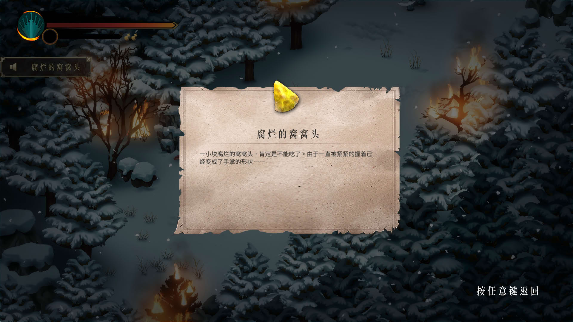 Screenshot for Warm Snow
