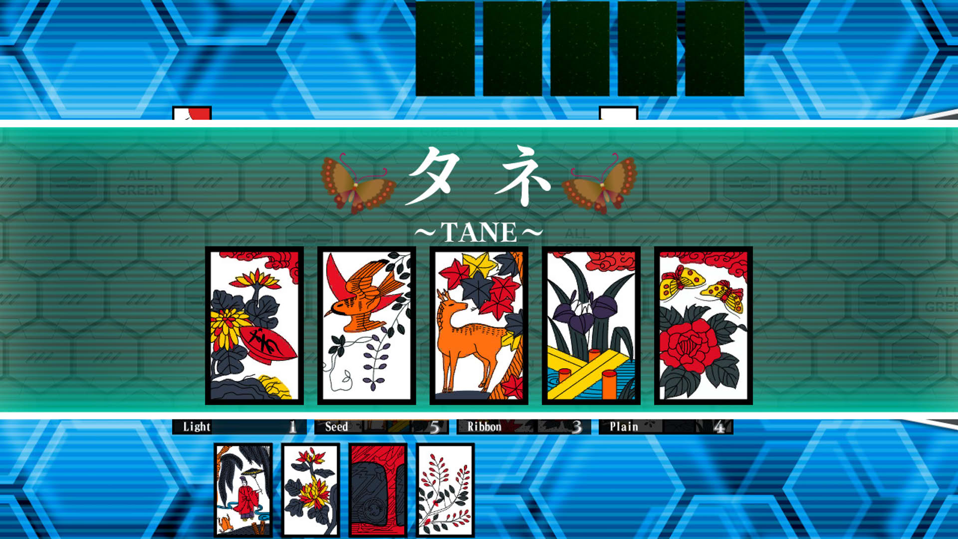 Screenshot for Bishoujo Battle Hanafuda Koi-Koi