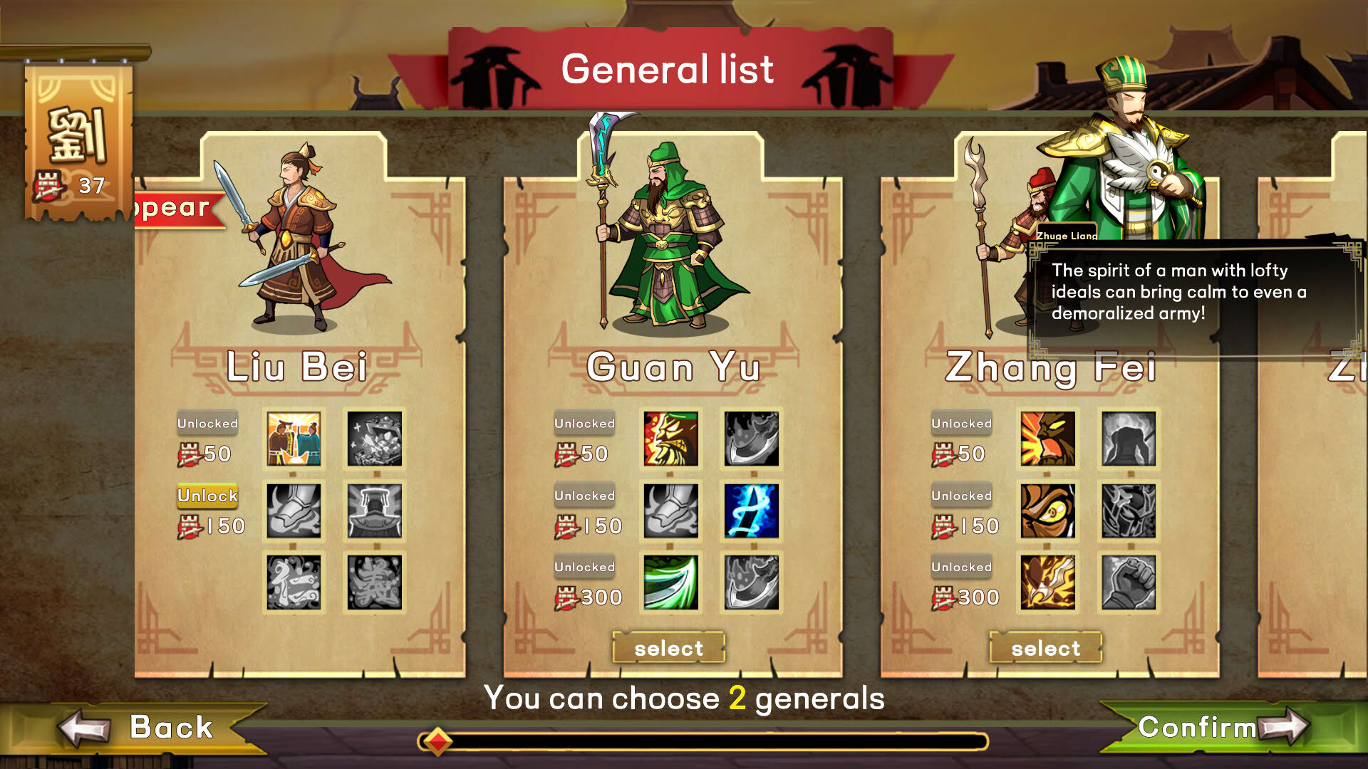 Screenshot for Three Kingdom: The Journey