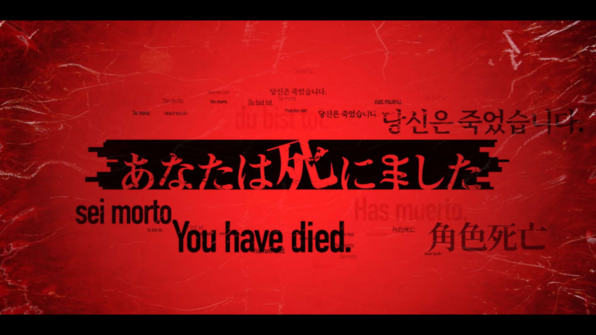 Screenshot for Death Come True