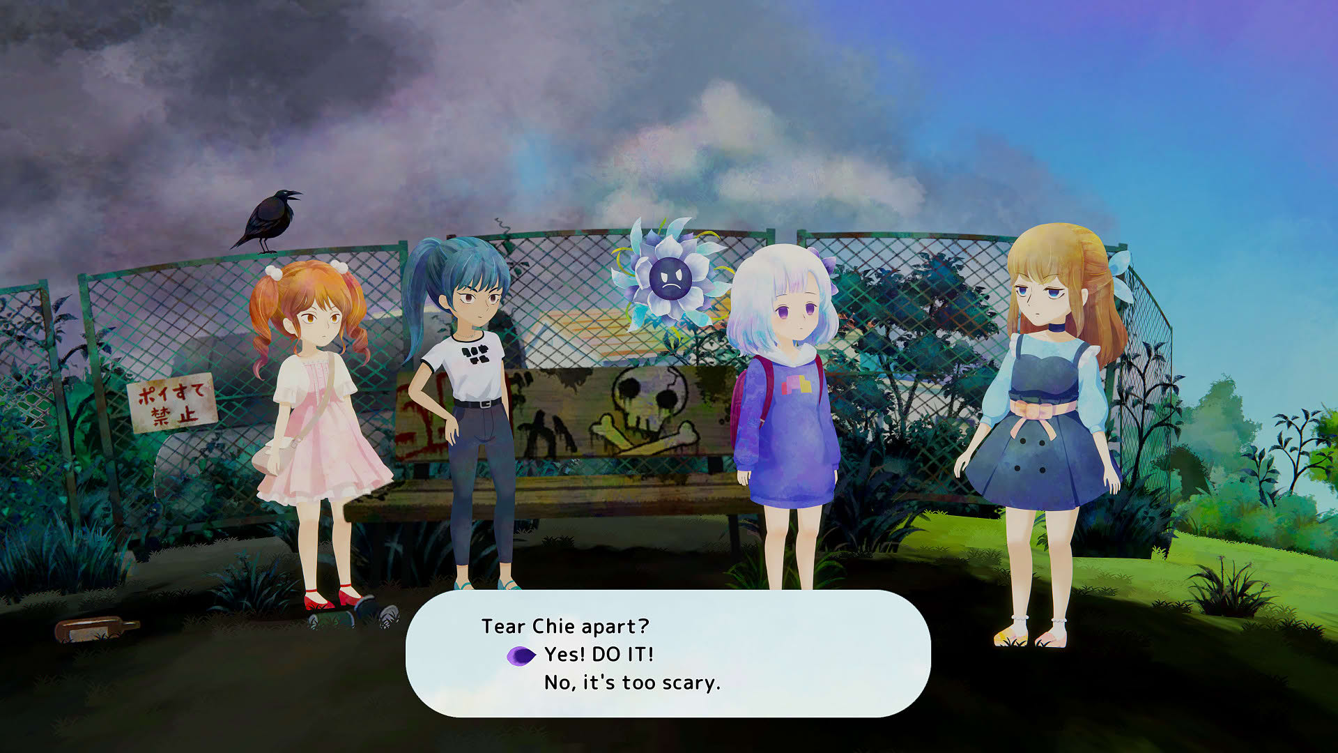 Screenshot for Sumire