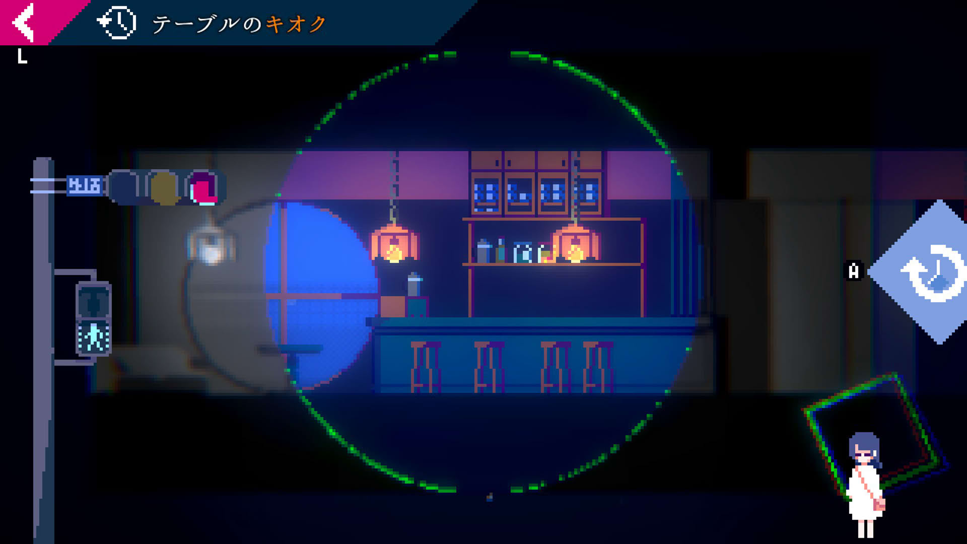 Screenshot for Unreal Life