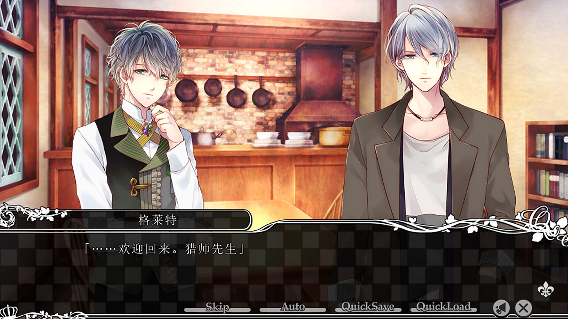 Screenshot for Taisho x Alice: Episode 2
