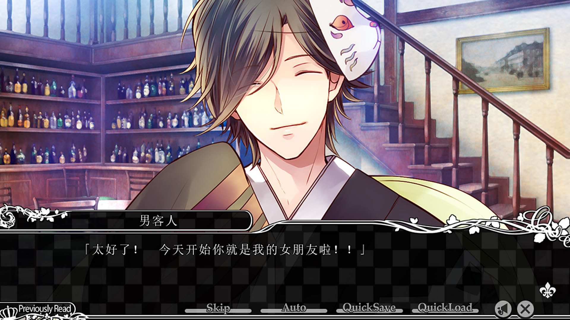 Screenshot for Taisho x Alice: Episode 2