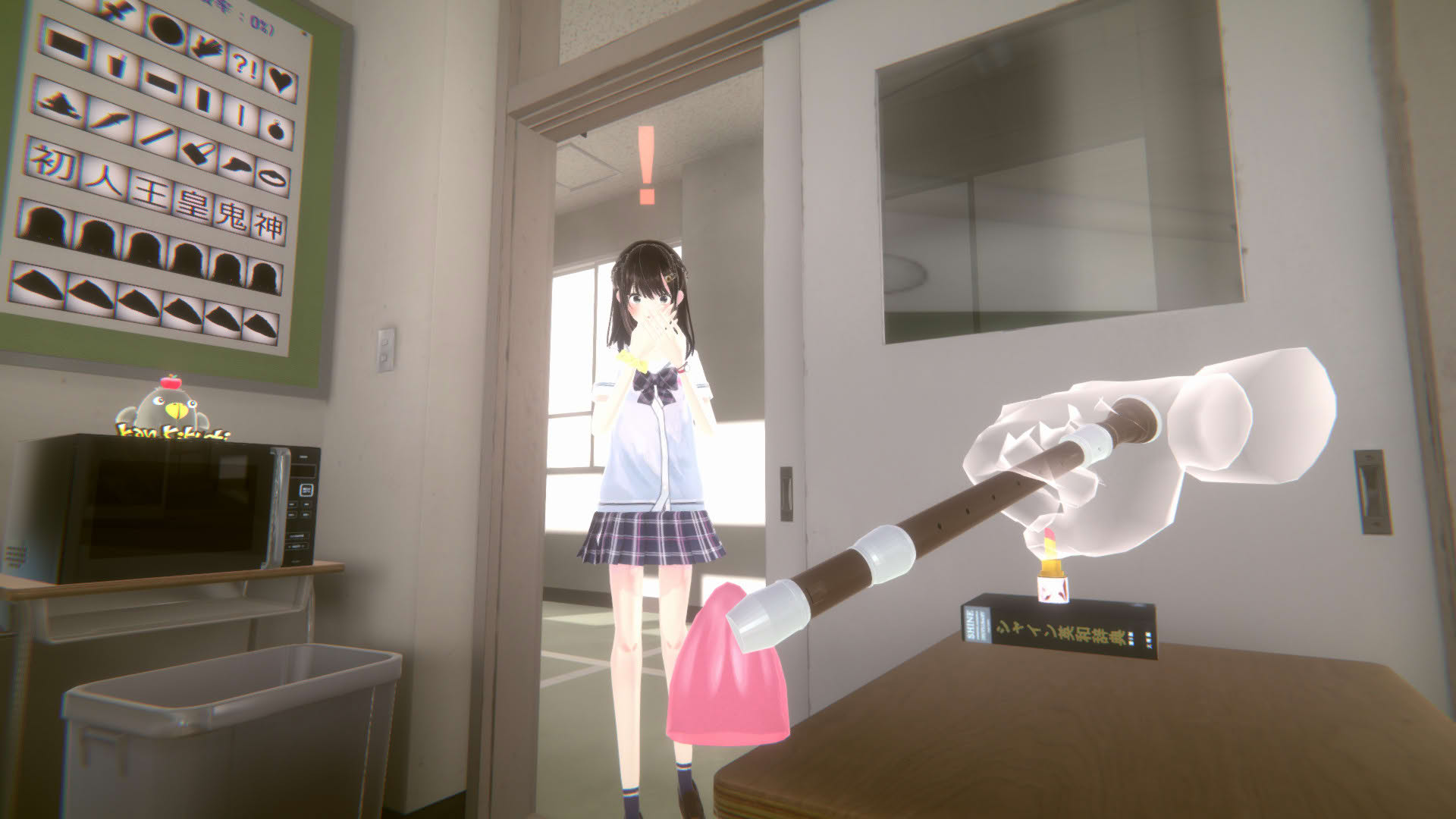 Screenshot for Chupa Chupa VR