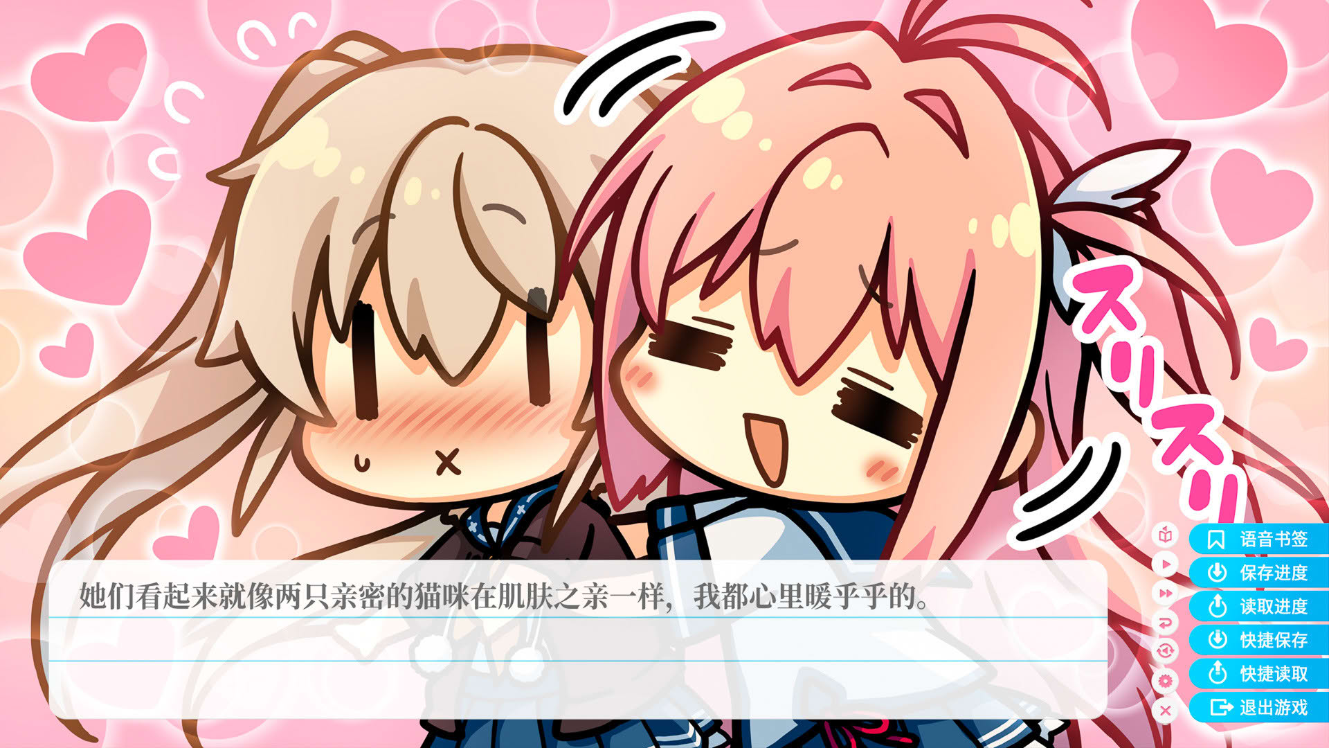 Screenshot for Aokana: Four Rhythms Across the Blue Extra1