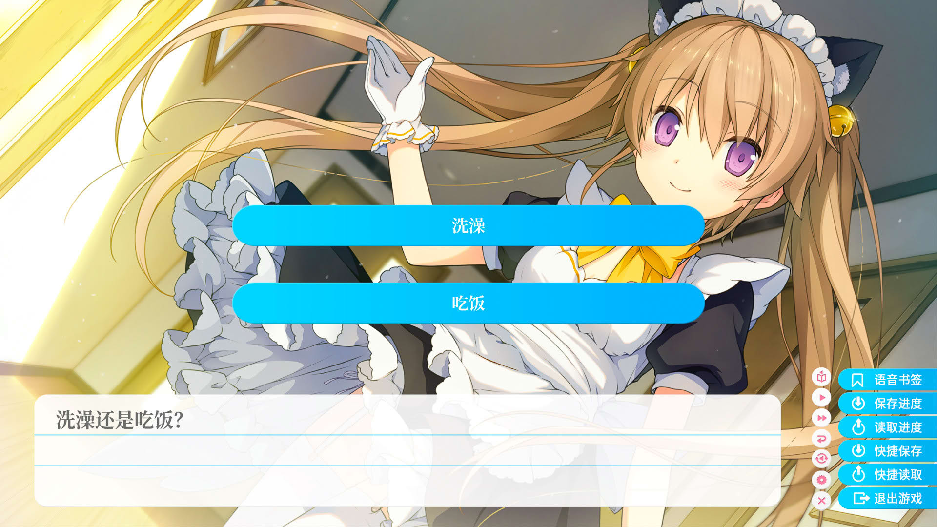 Screenshot for Aokana: Four Rhythms Across the Blue Extra1