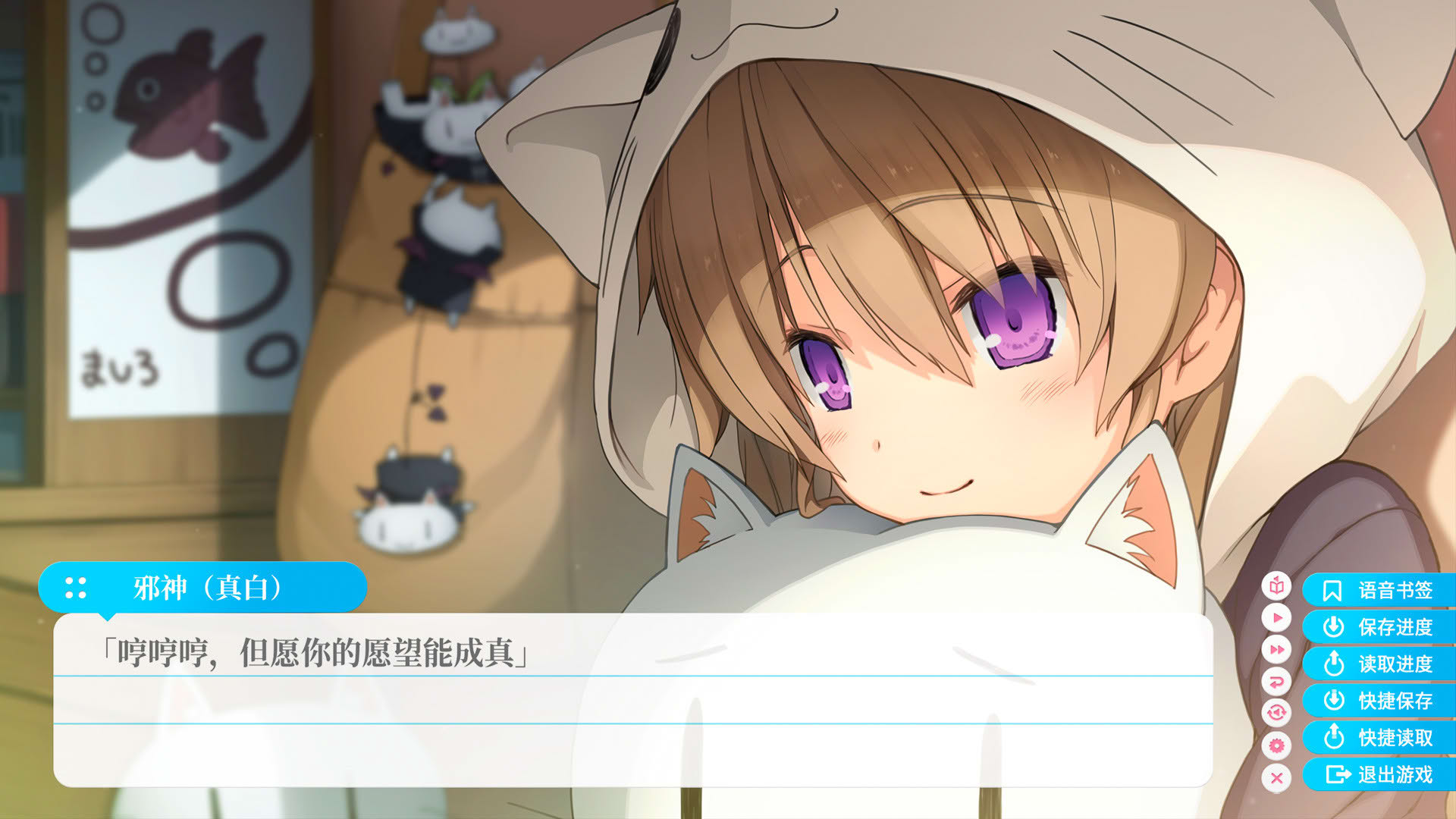 Screenshot for Aokana: Four Rhythms Across the Blue Extra1