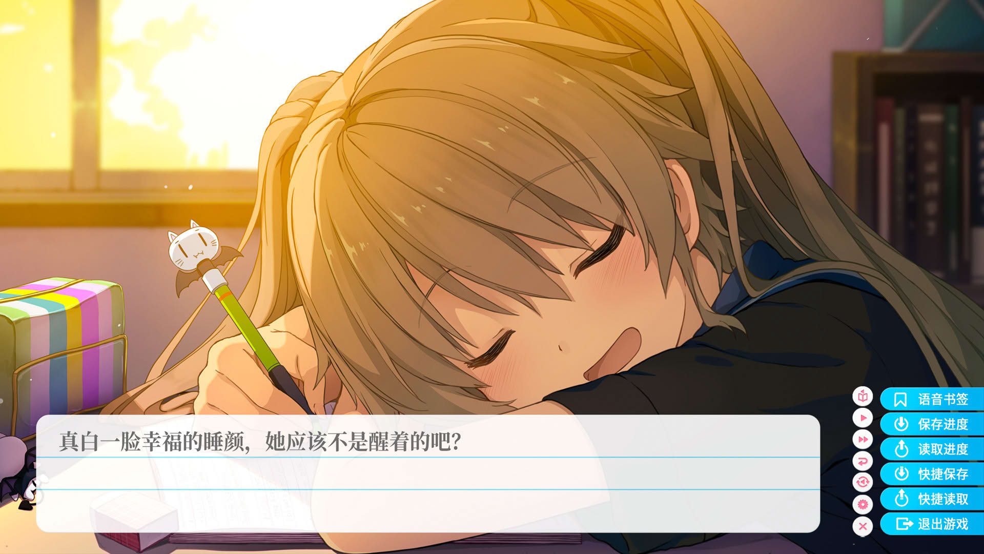 Screenshot for Aokana: Four Rhythms Across the Blue Extra1