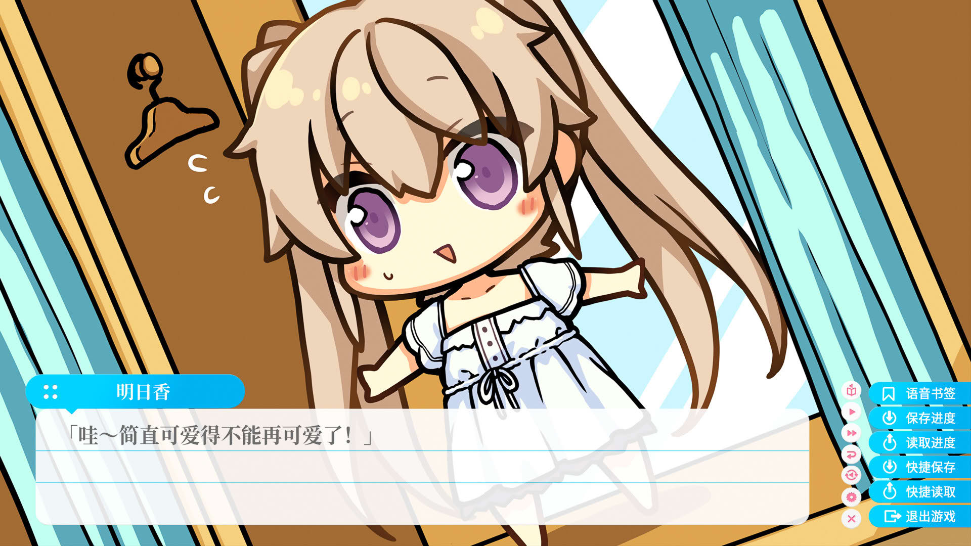 Screenshot for Aokana: Four Rhythms Across the Blue Extra1
