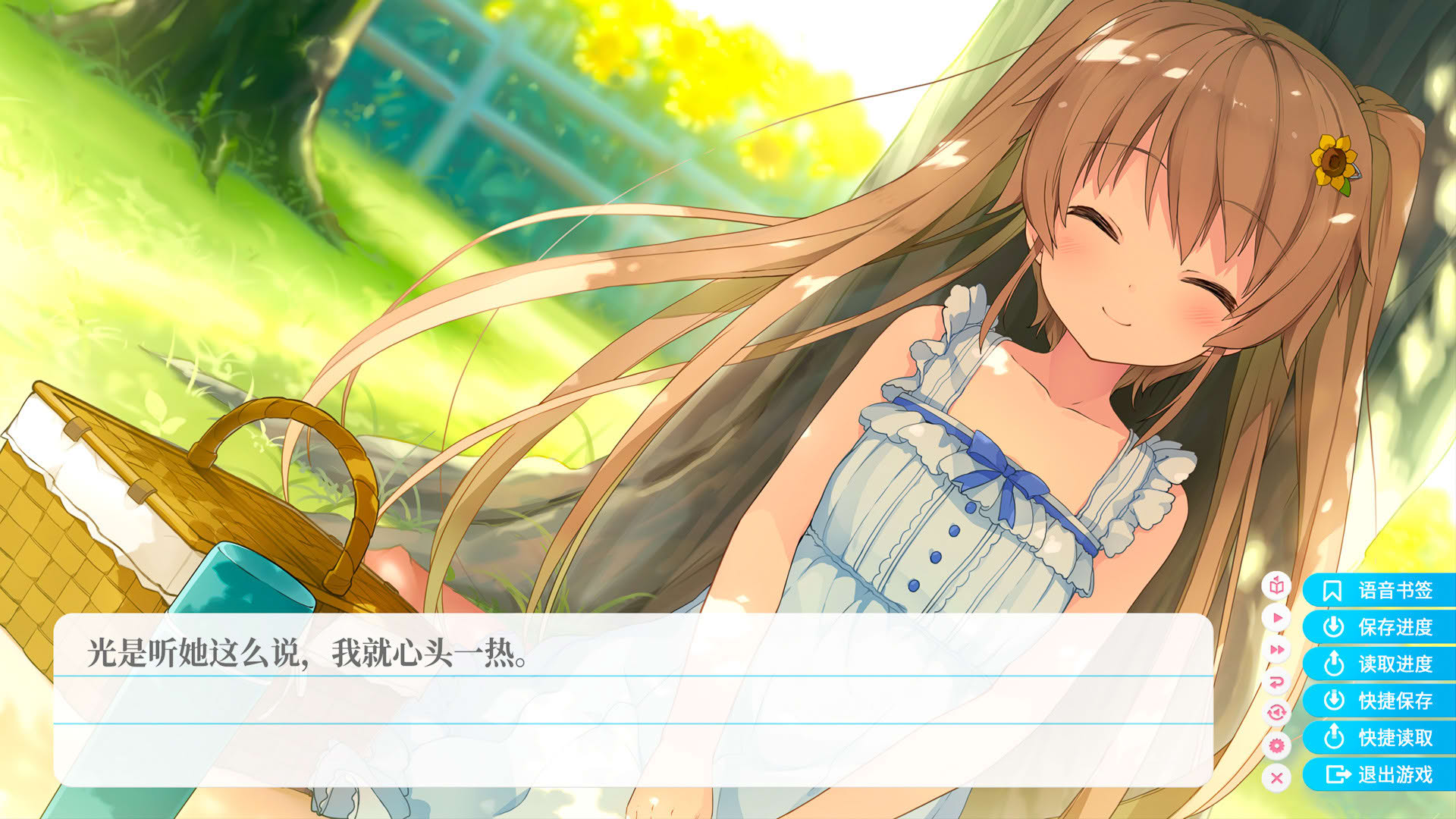 Screenshot for Aokana: Four Rhythms Across the Blue Extra1