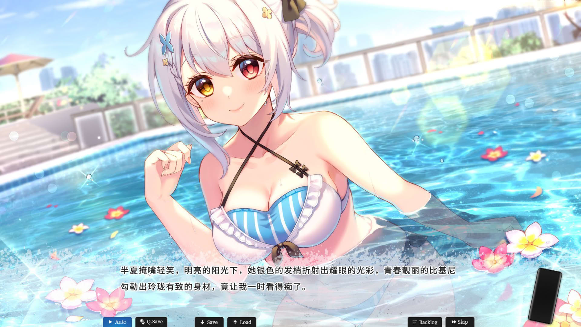 Screenshot for Mystery Lover: Nonexistent Summer