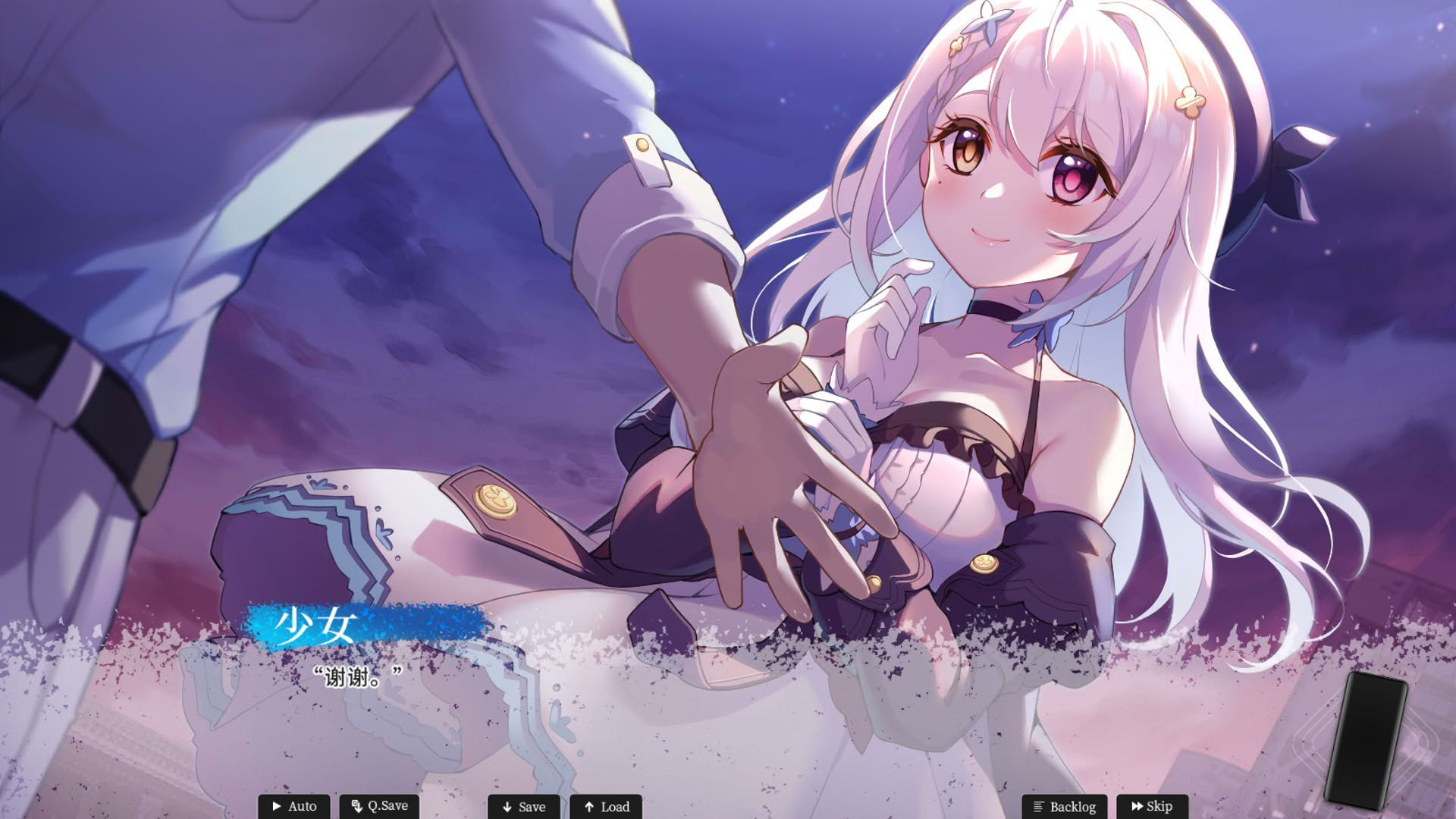 Screenshot for Mystery Lover: Nonexistent Summer