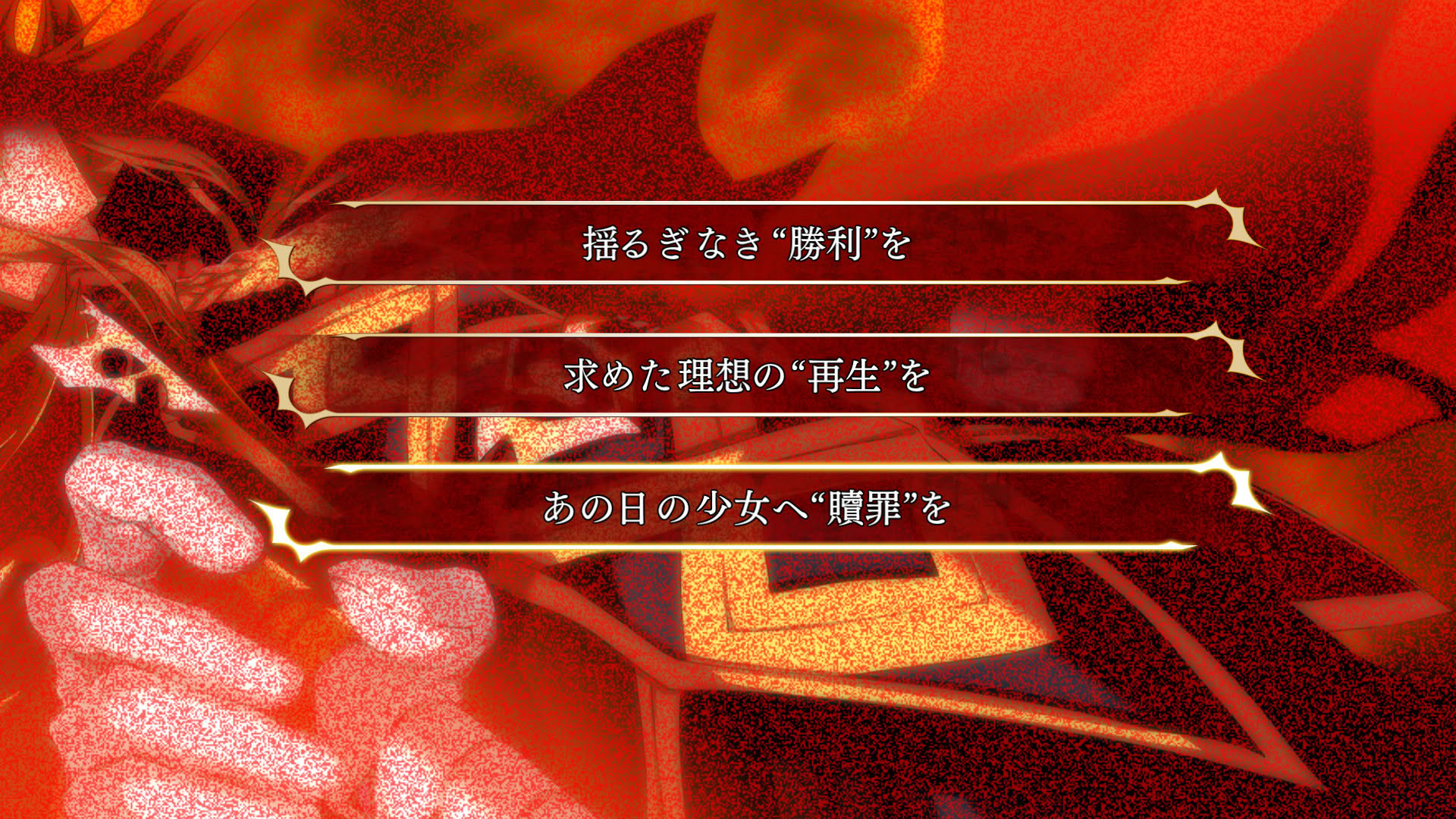 Screenshot for Silverio Trinity: Beyond the Horizon