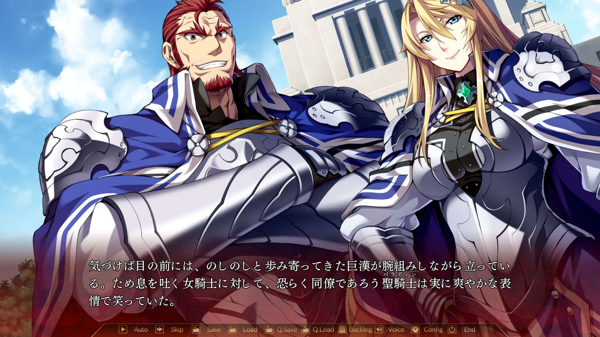Screenshot for Silverio Trinity: Beyond the Horizon