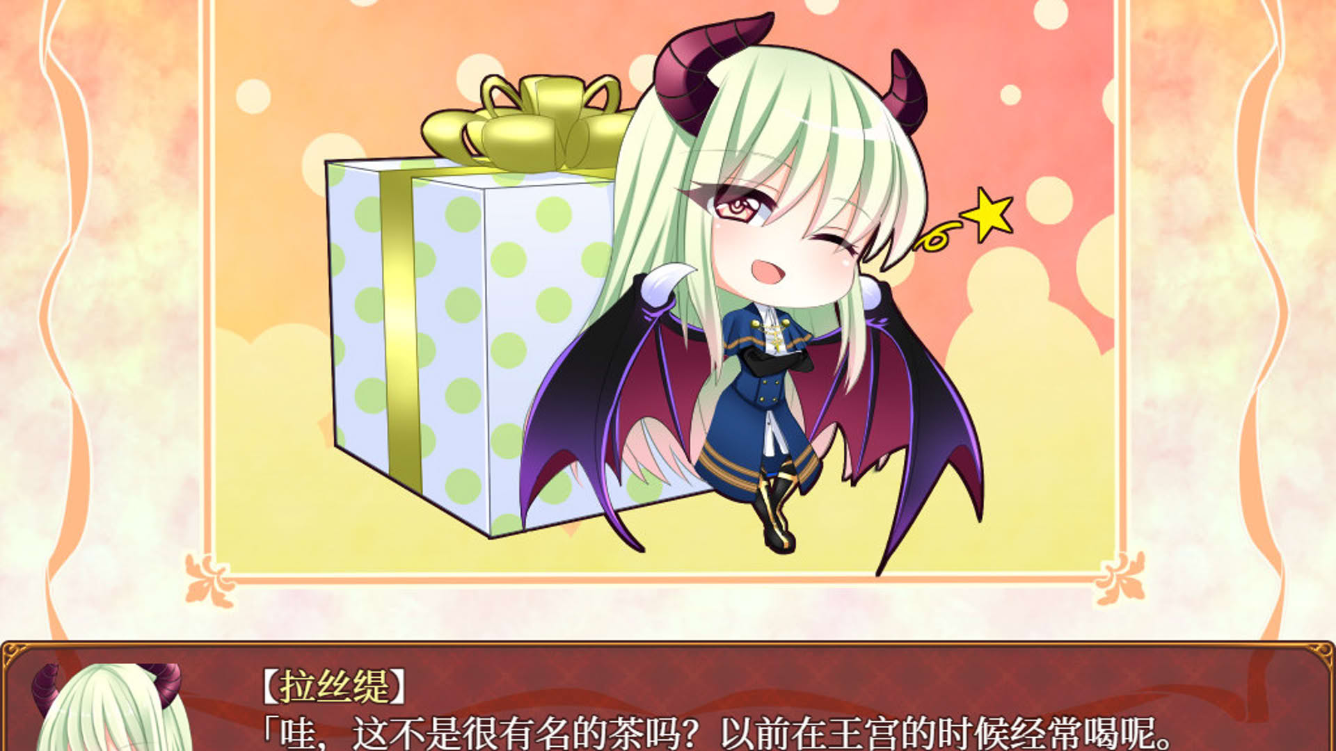 Screenshot for From Frontier