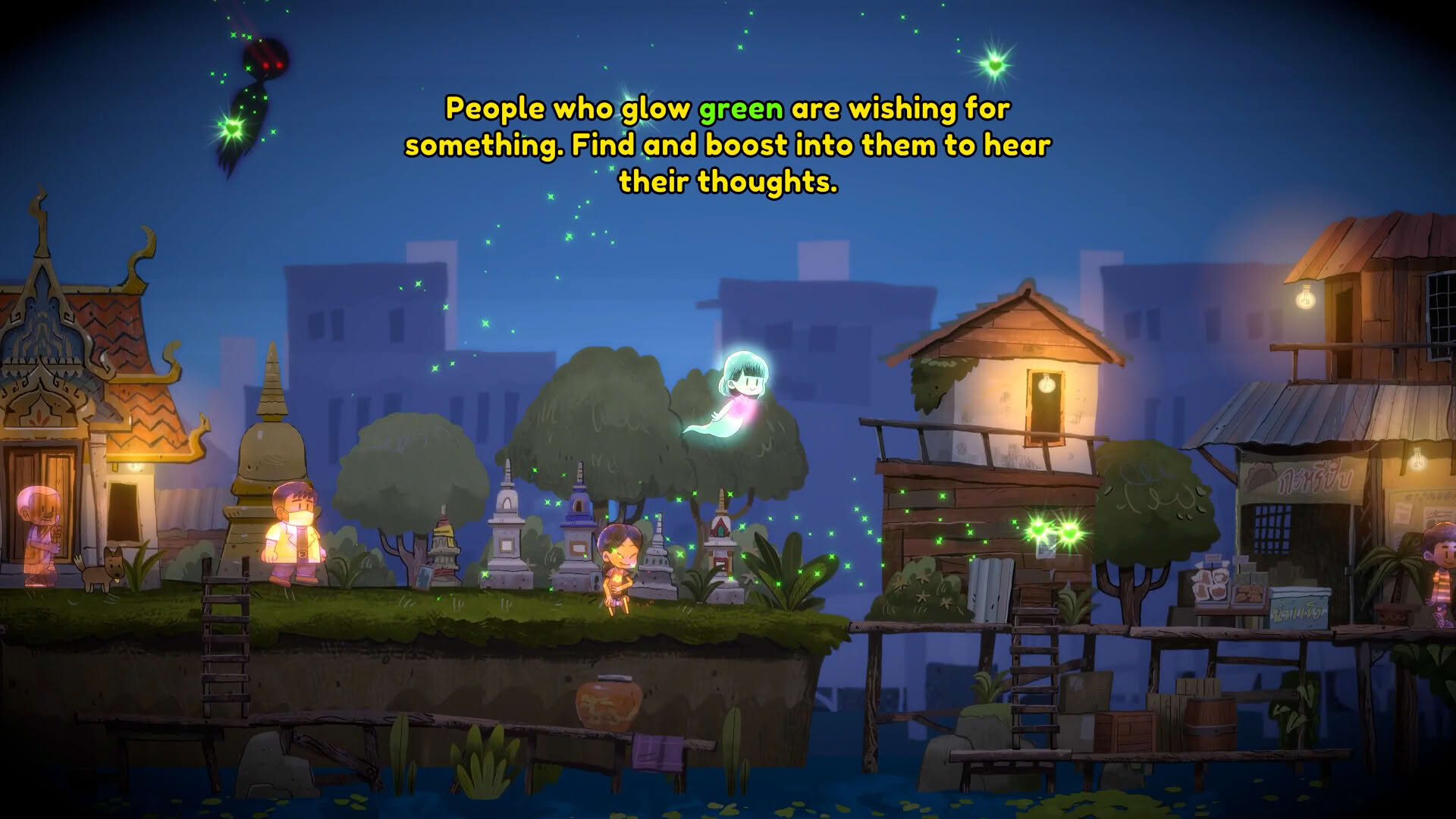 Screenshot for Dancing with Ghosts
