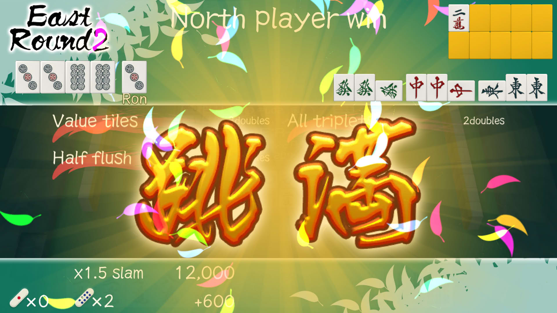 Screenshot for Mahjong Nagomi