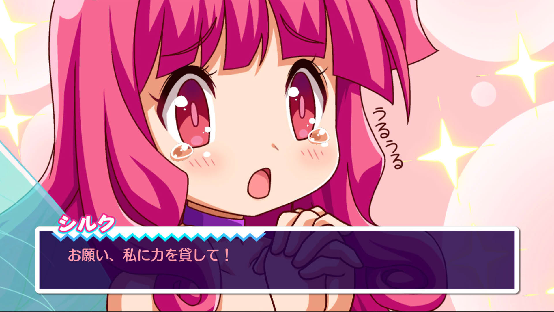 Screenshot for Cotton Fantasy
