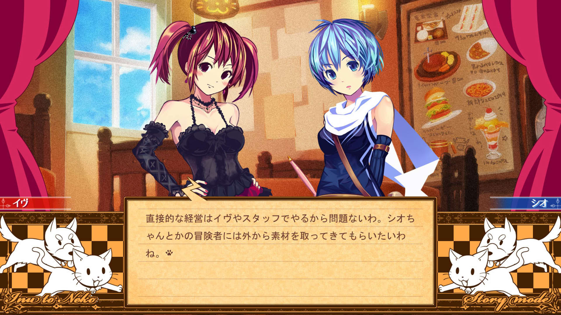 Screenshot for The Sea Hotel: Umineko Tei