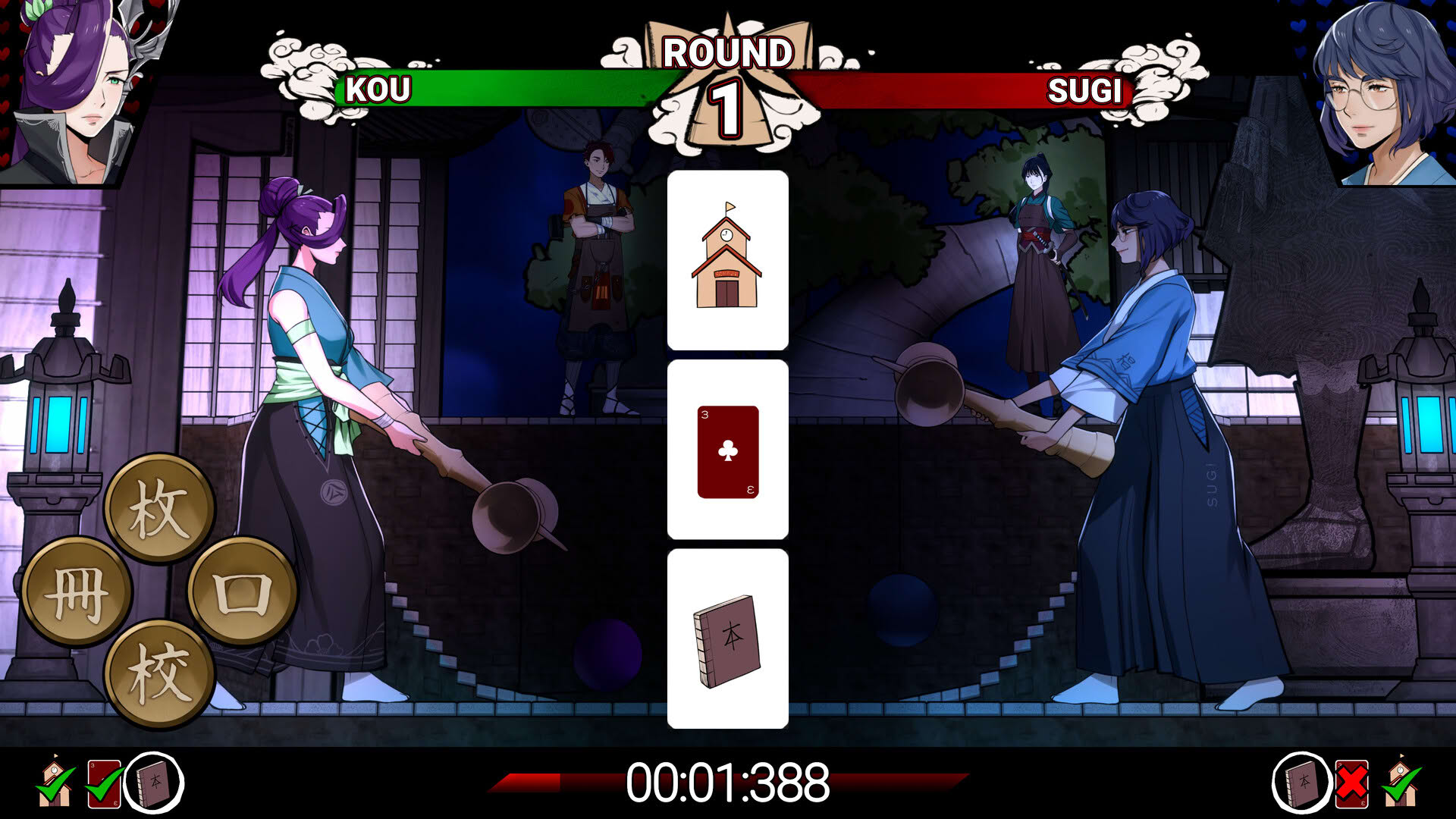 Screenshot for Shujinkou