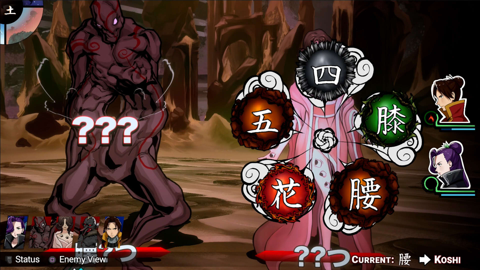 Screenshot for Shujinkou
