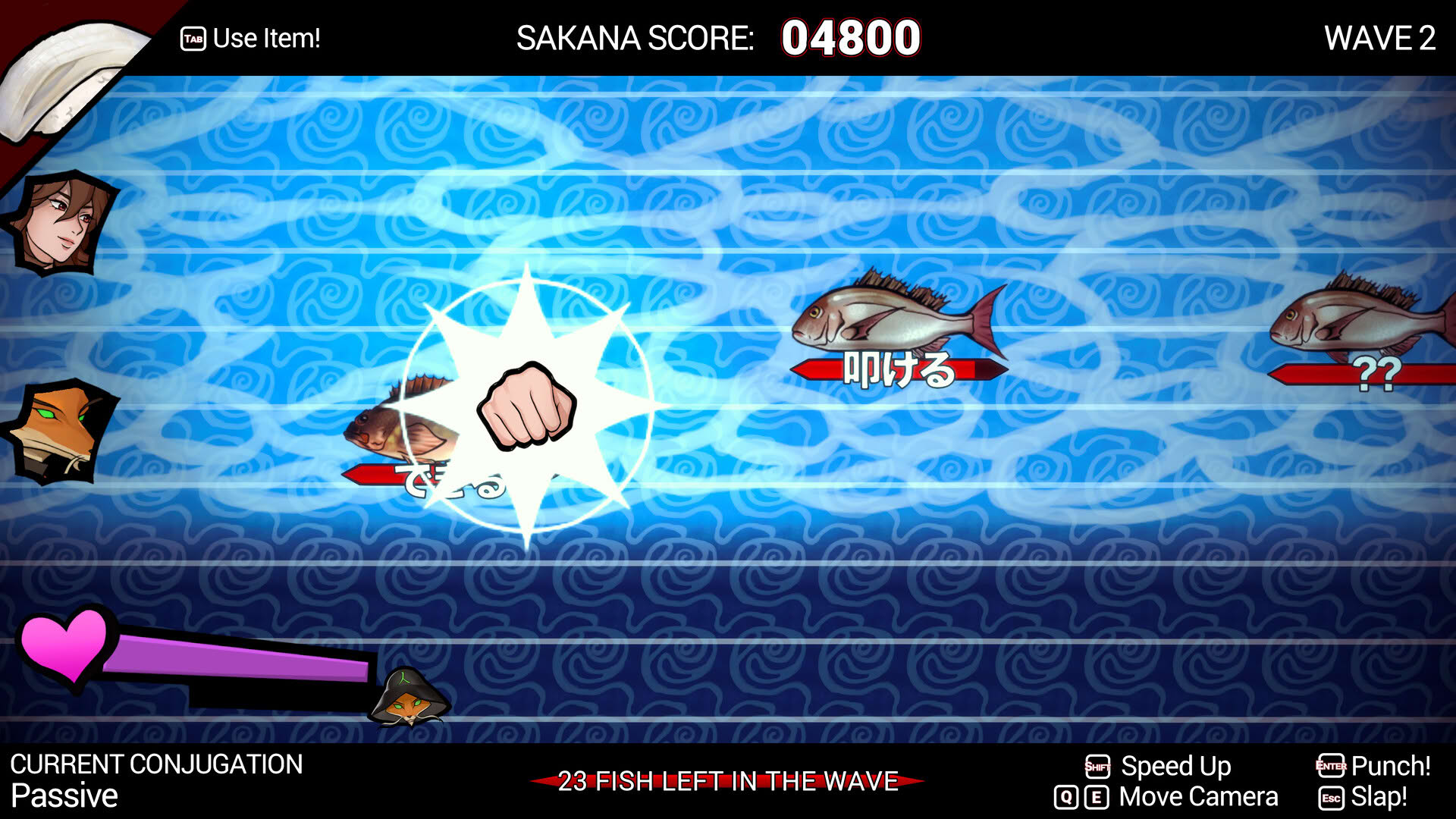Screenshot for Shujinkou