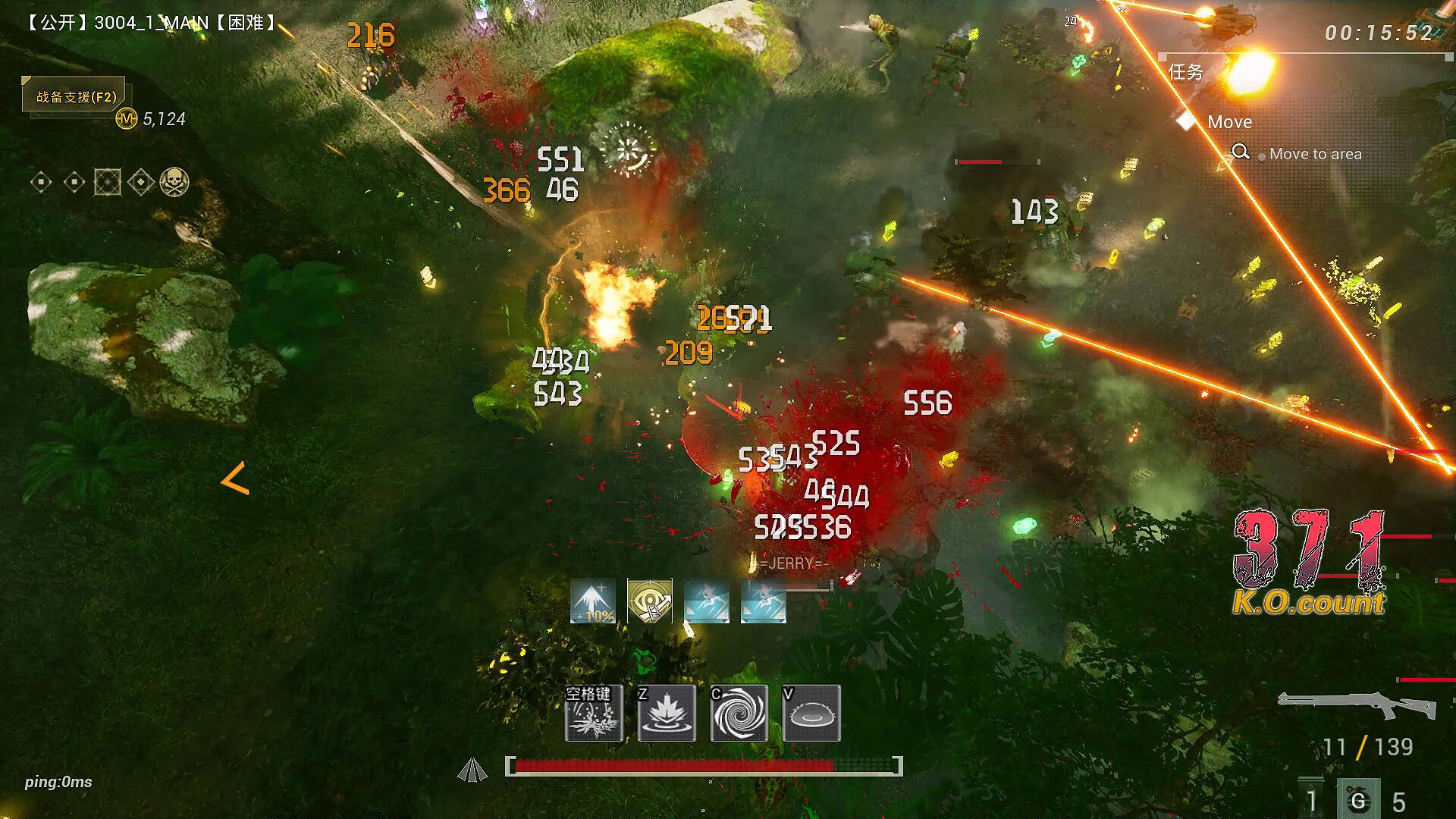 Screenshot for ZCrew