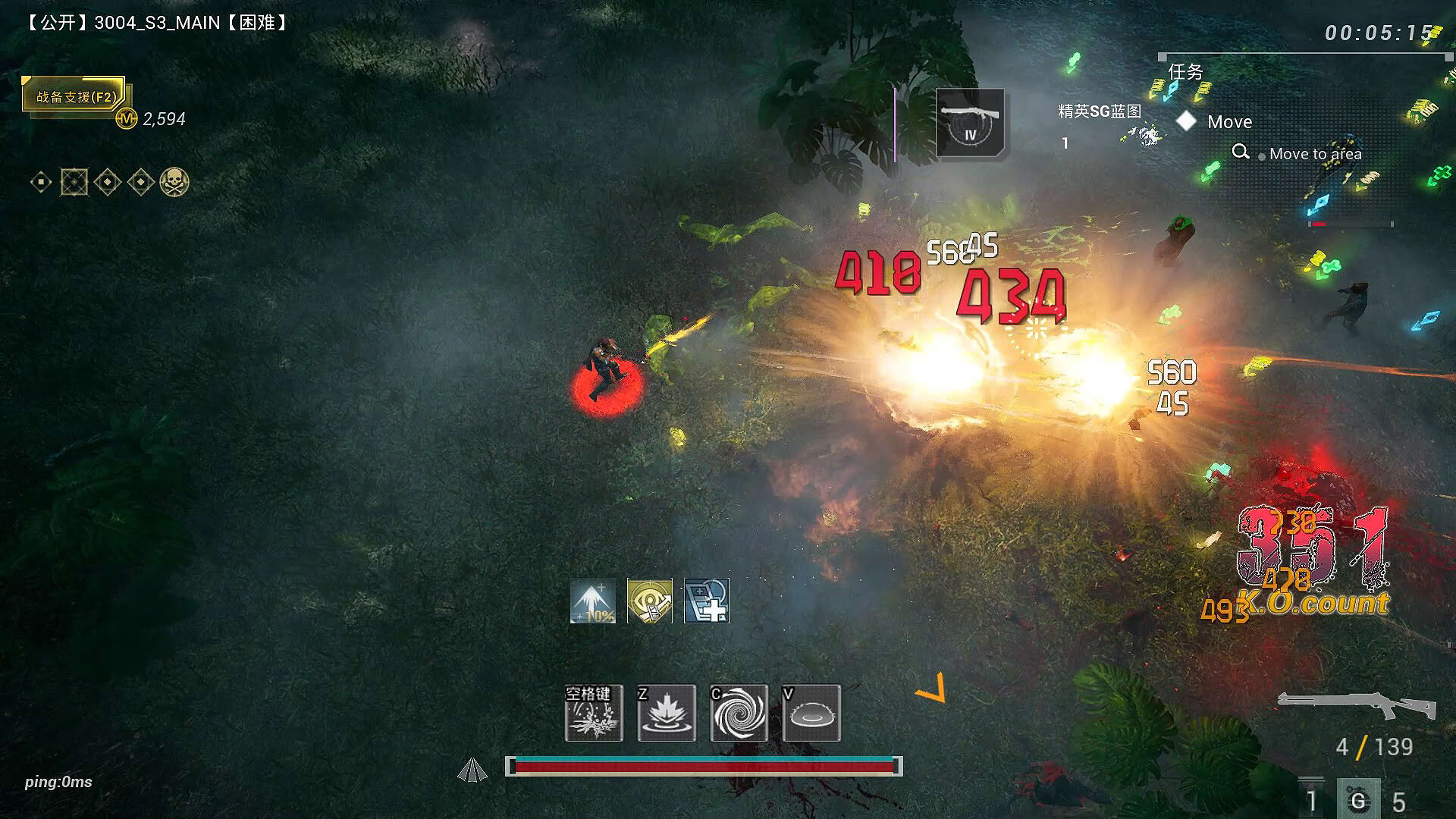 Screenshot for ZCrew
