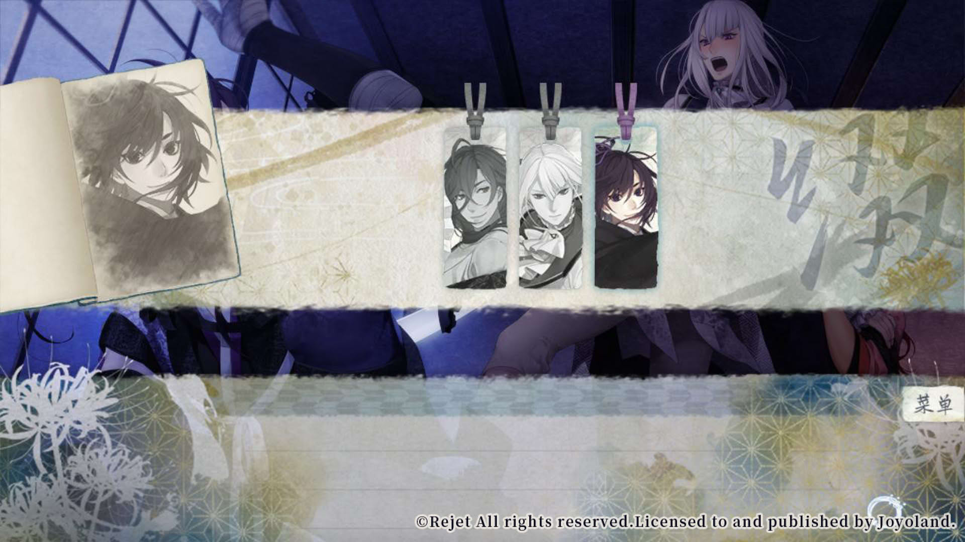 Screenshot for Ken ga Kimi: Momoyo Tsuzuri