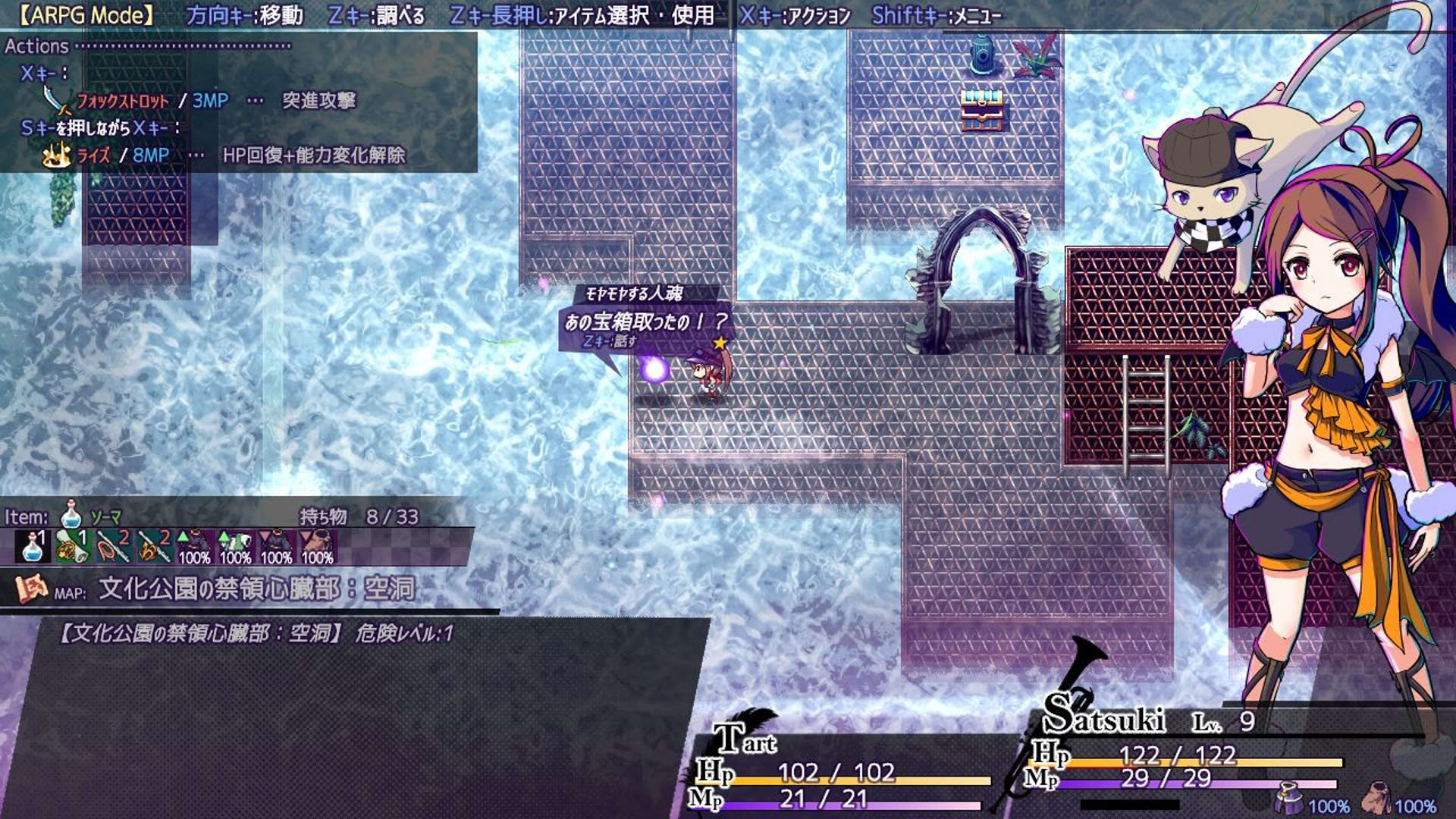 Screenshot for Absented Age: Squarebound