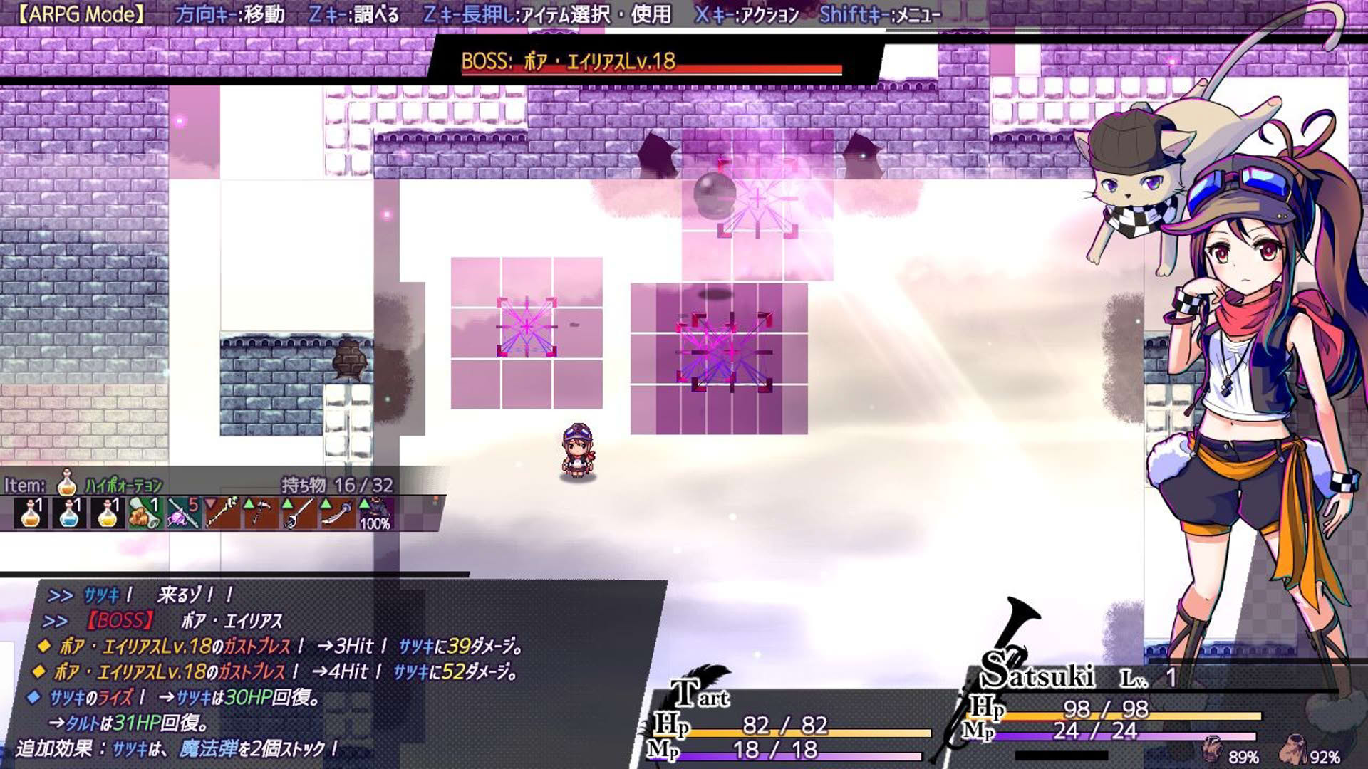 Screenshot for Absented Age: Squarebound