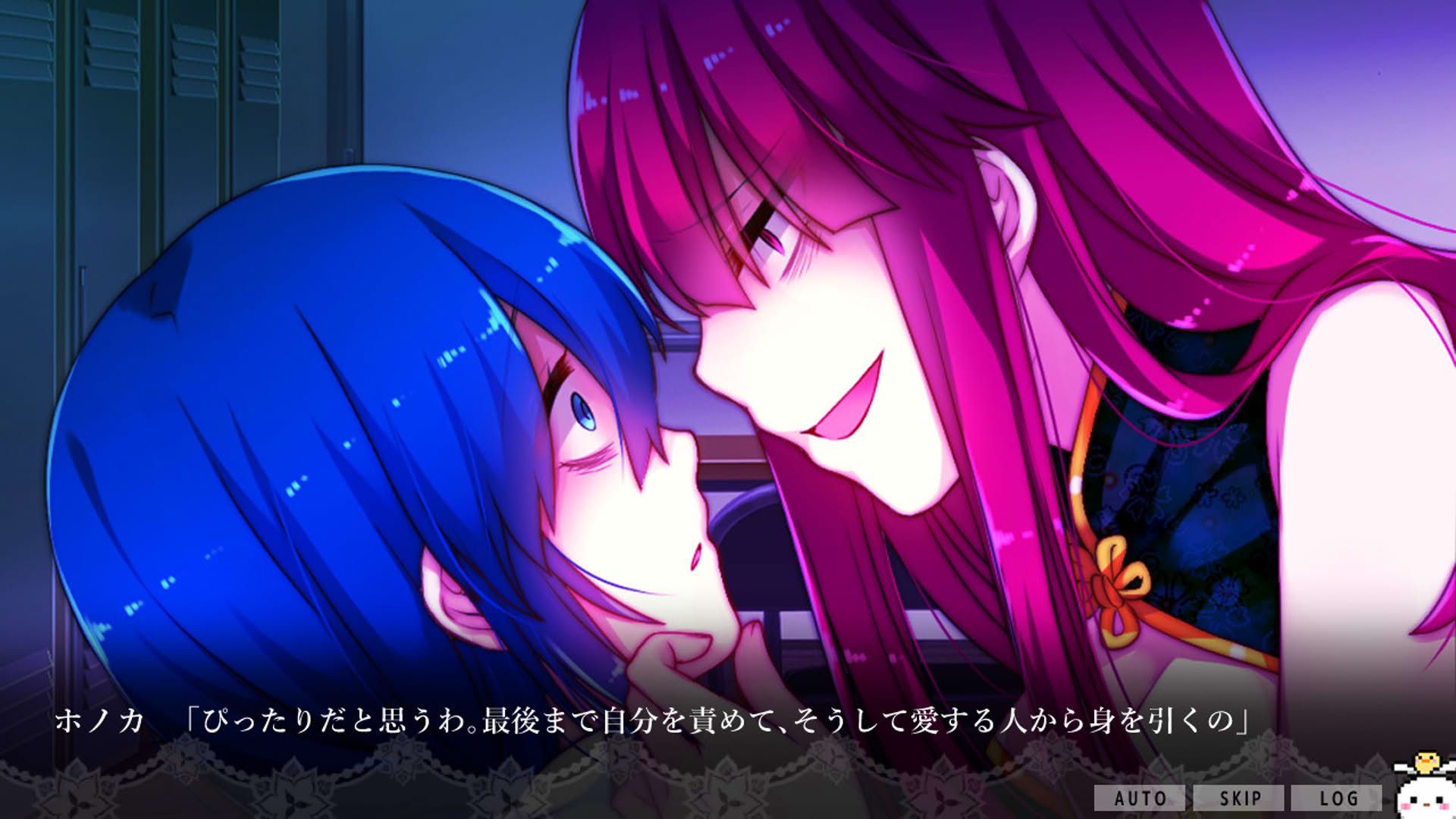 Screenshot for Traumermaid