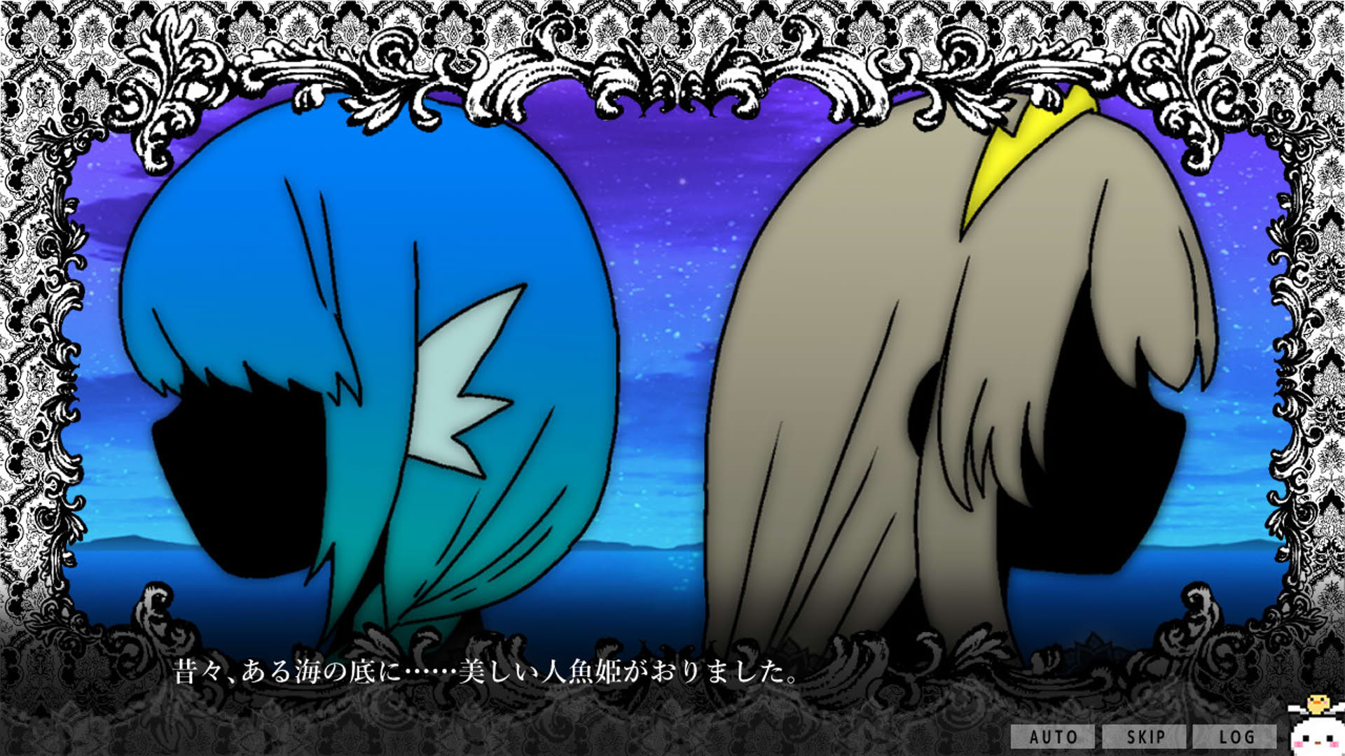 Screenshot for Traumermaid
