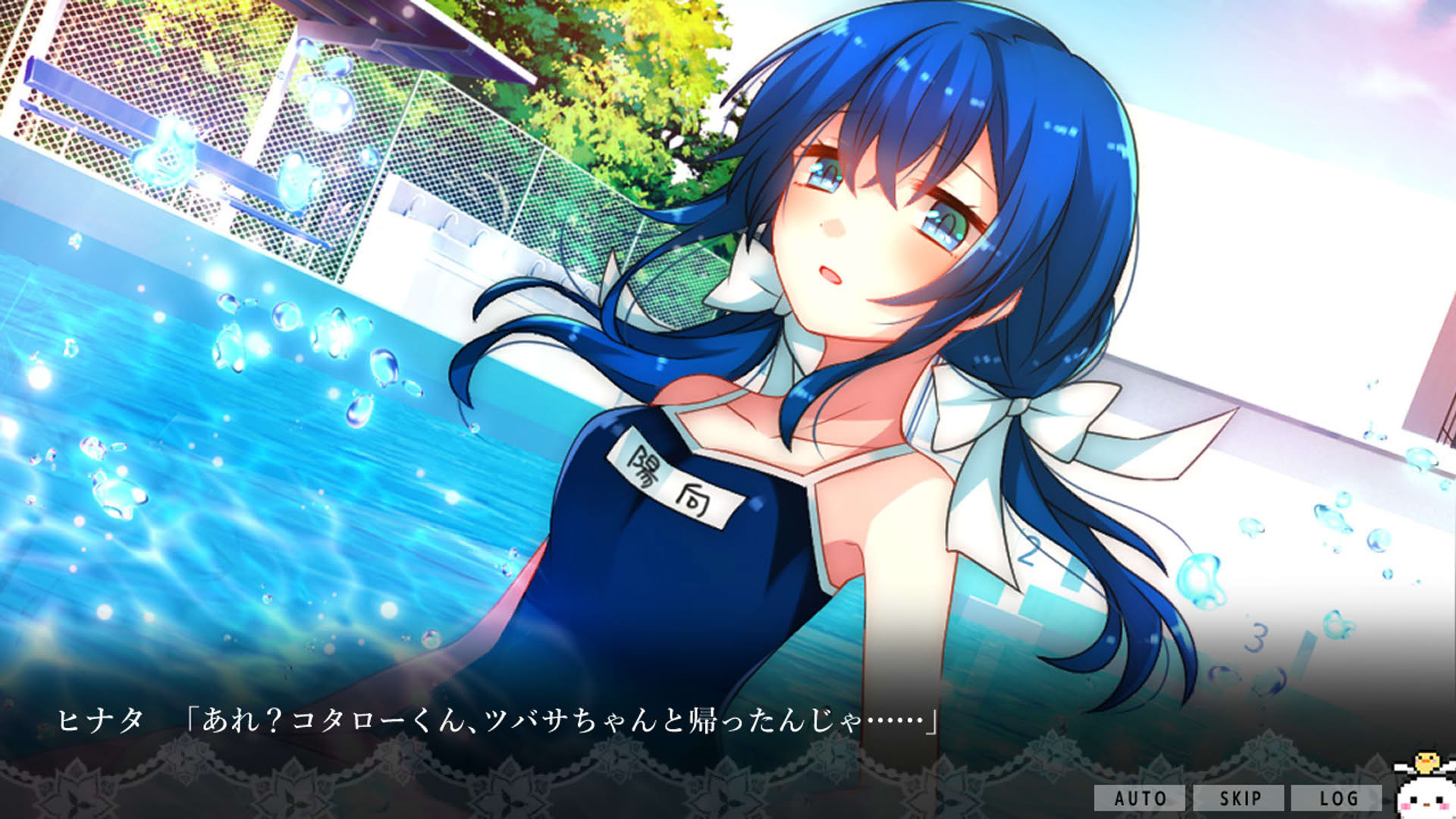 Screenshot for Traumermaid