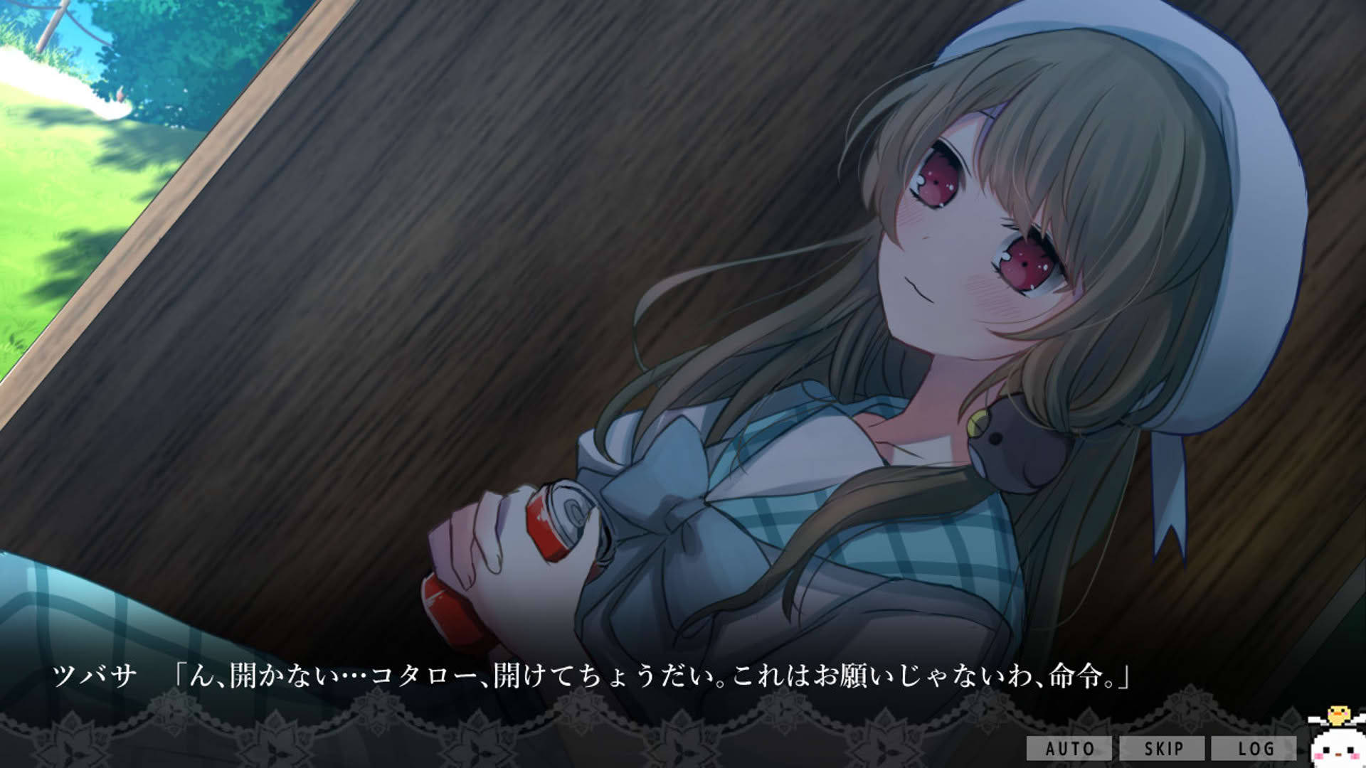 Screenshot for Traumermaid