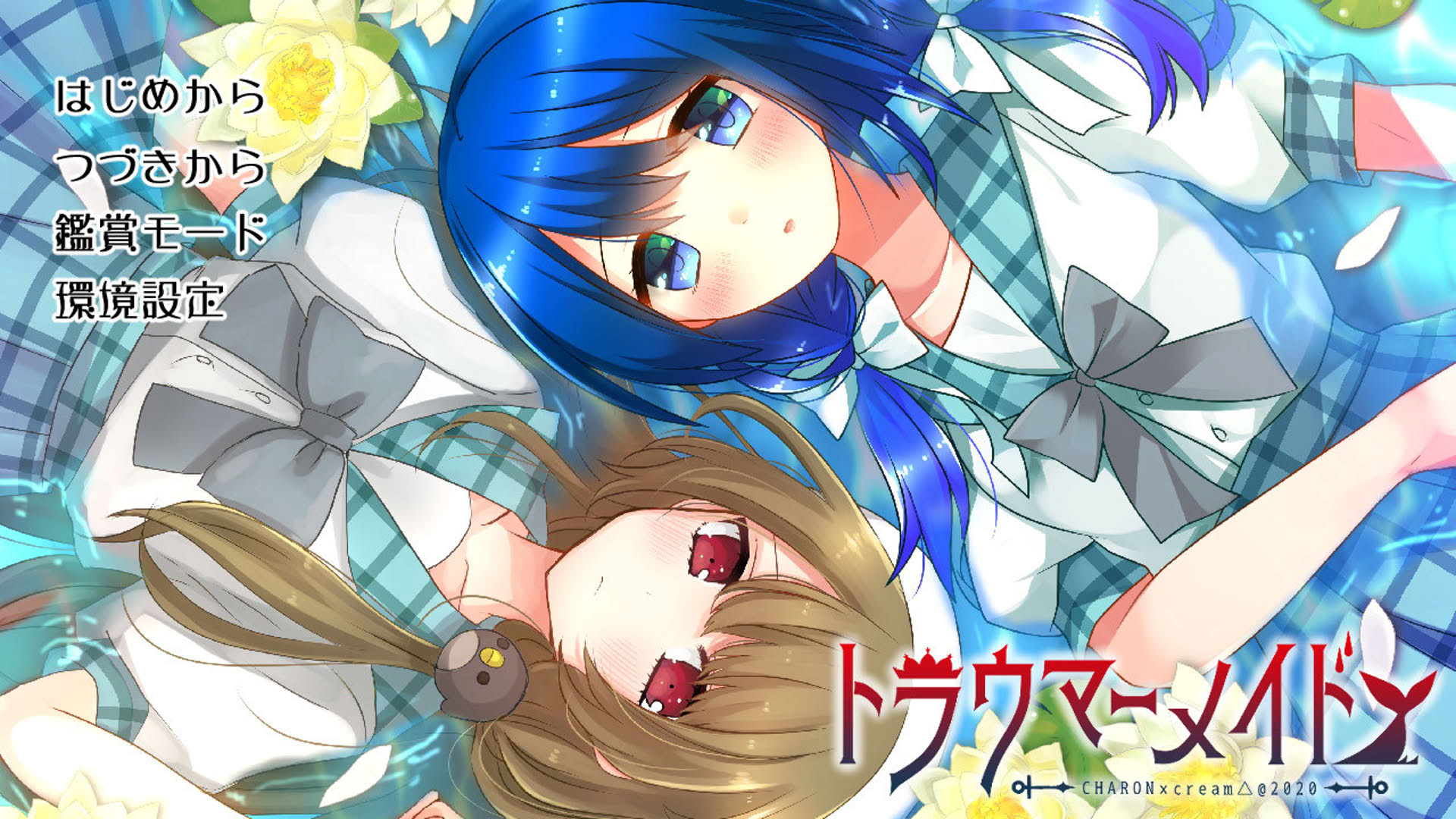 Screenshot for Traumermaid