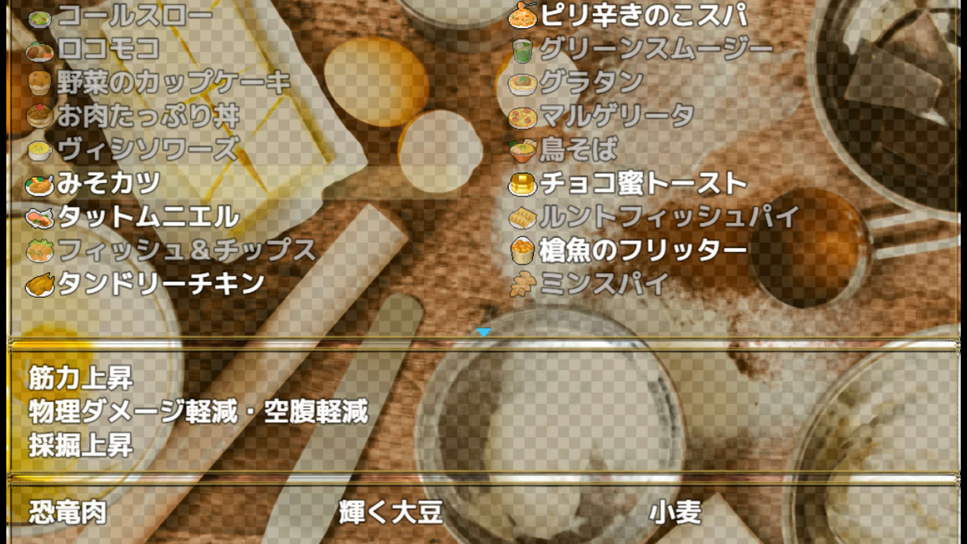 Screenshot for Home and Dungeon