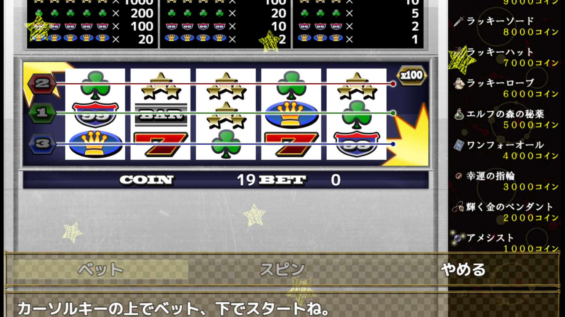 Screenshot for Home and Dungeon