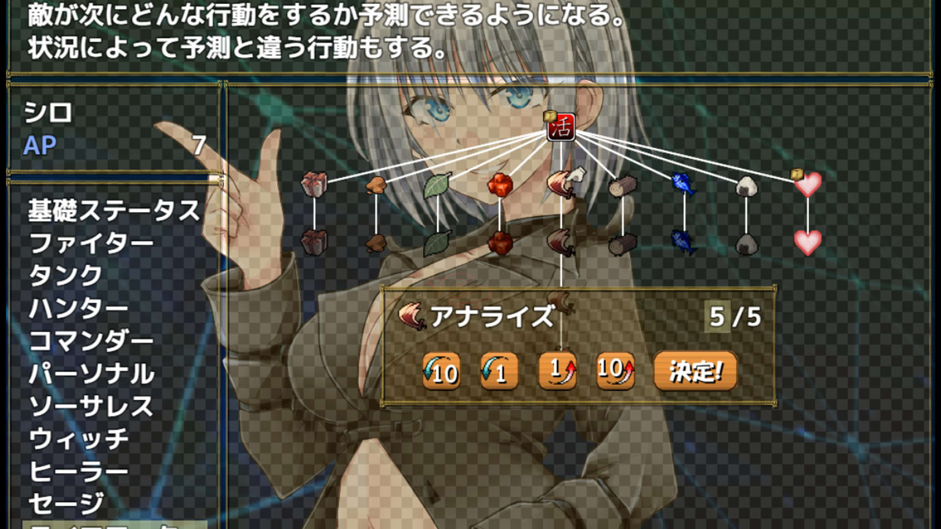 Screenshot for Home and Dungeon