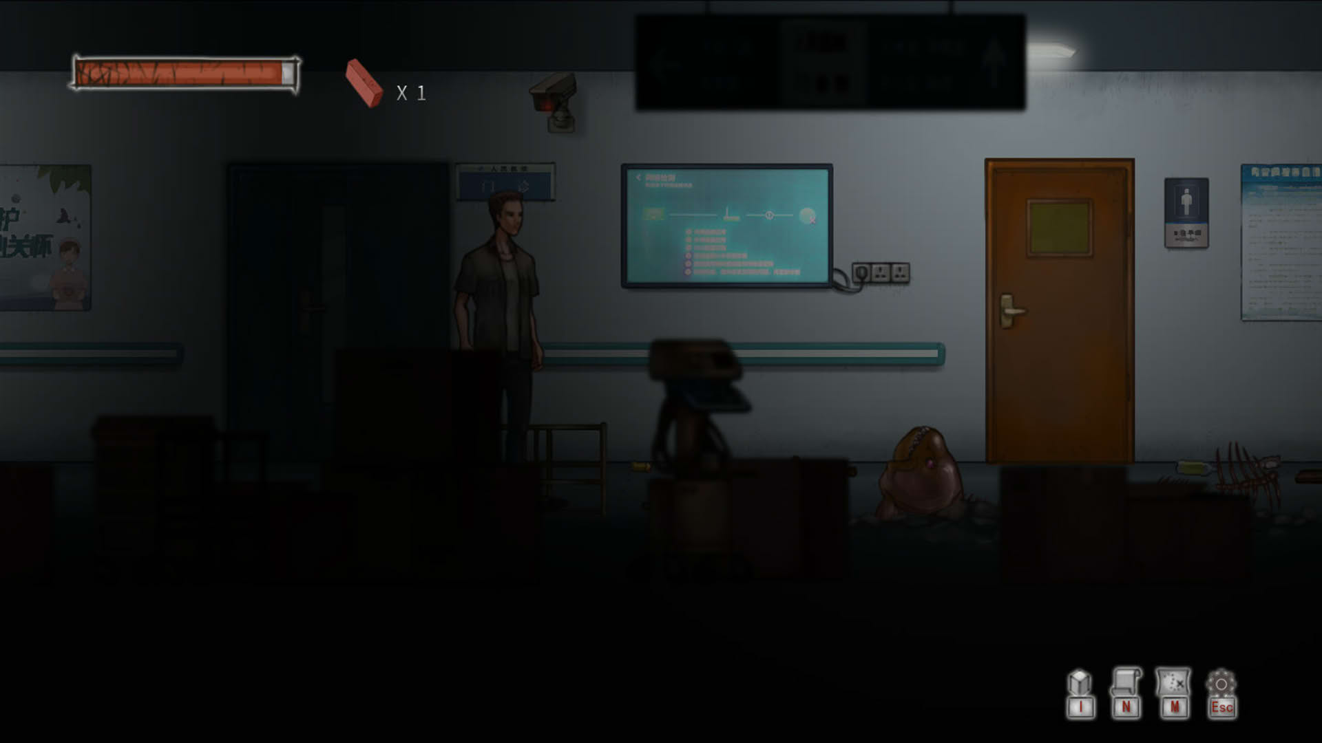 Screenshot for The Last Journey: 19 Shengli Road