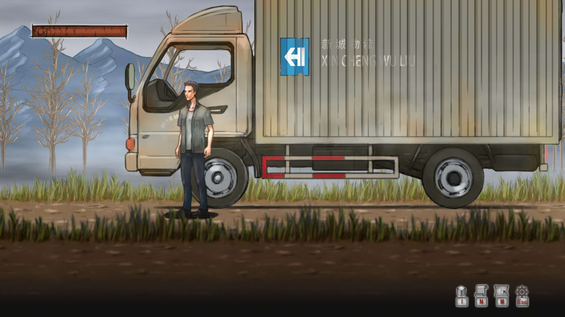 Screenshot for The Last Journey: 19 Shengli Road