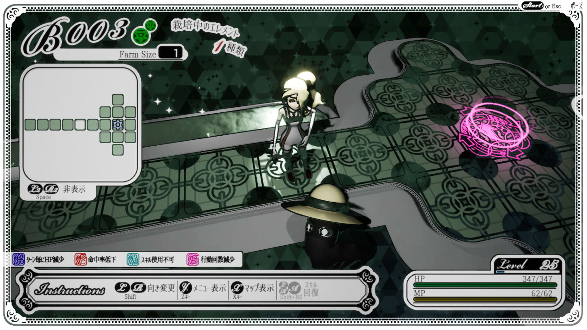Screenshot for The Sealed Ampoule