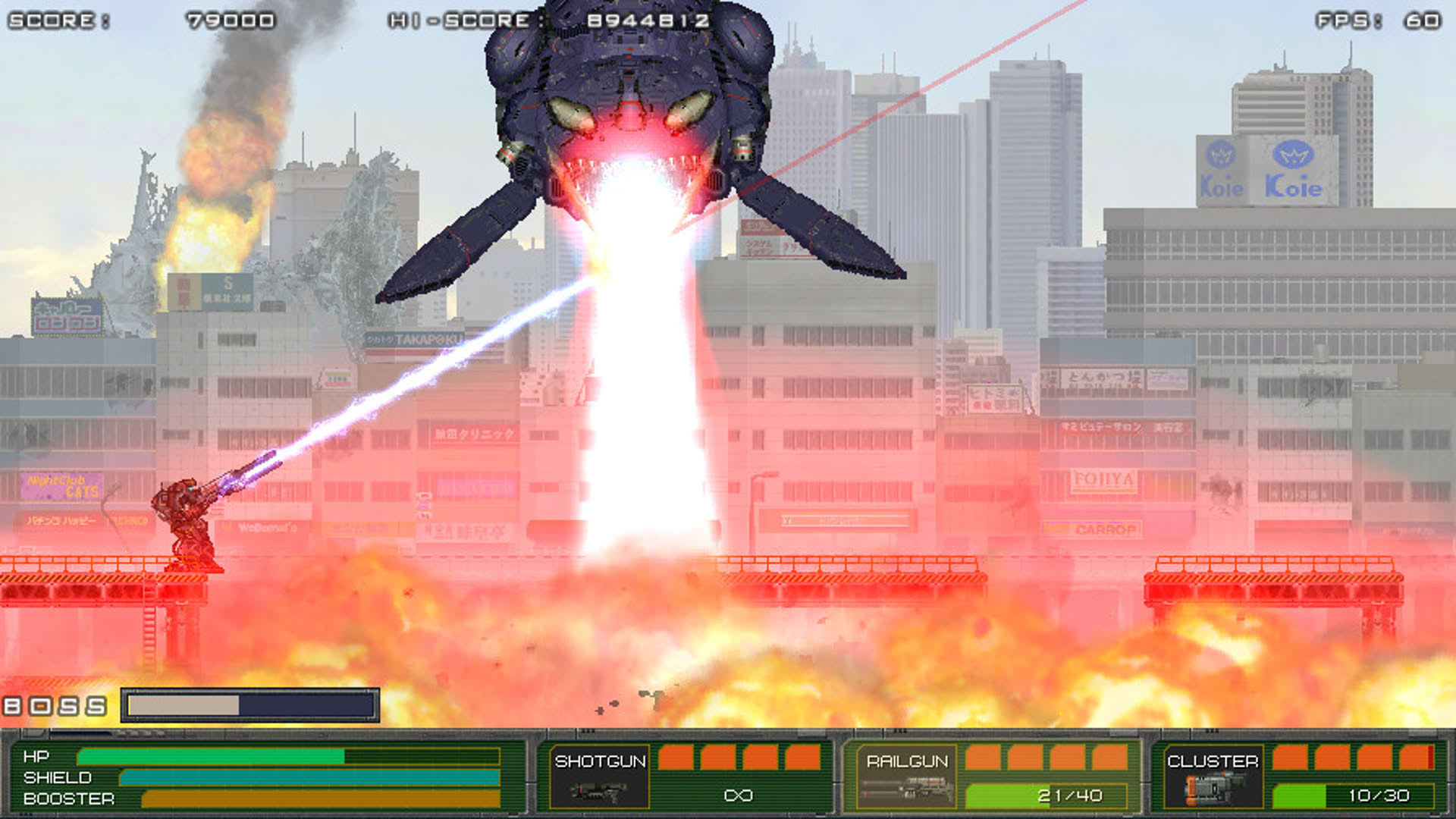 Screenshot for Mechblaze