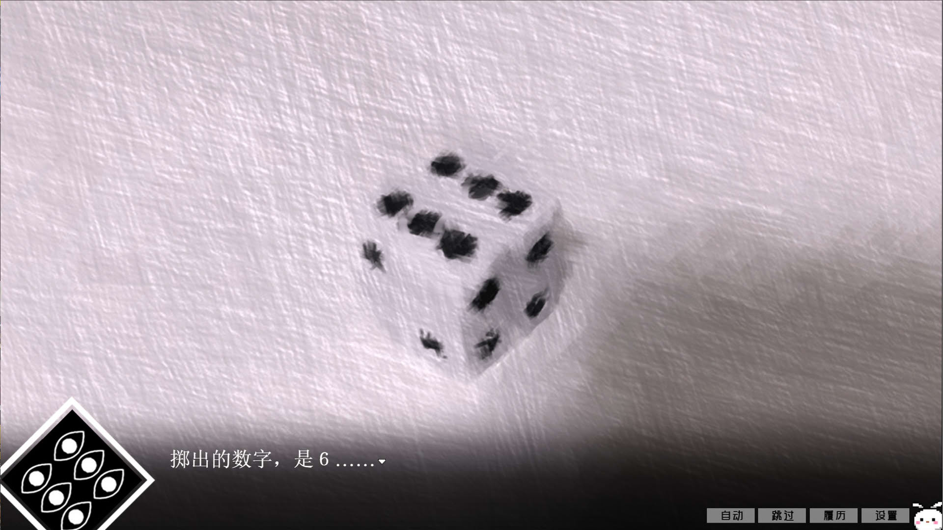 Screenshot for Lěngxiě Zhèng Shǎizǐ