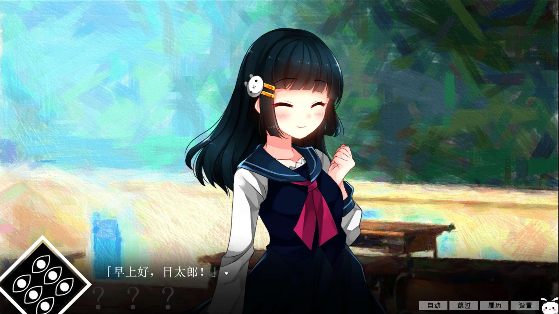 Screenshot for Lěngxiě Zhèng Shǎizǐ